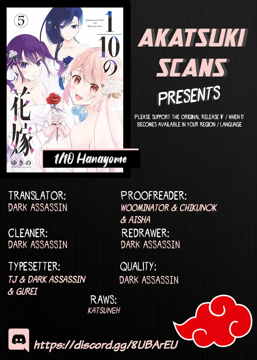 â…’ no Hanayome Chapter 41 page 1 - 