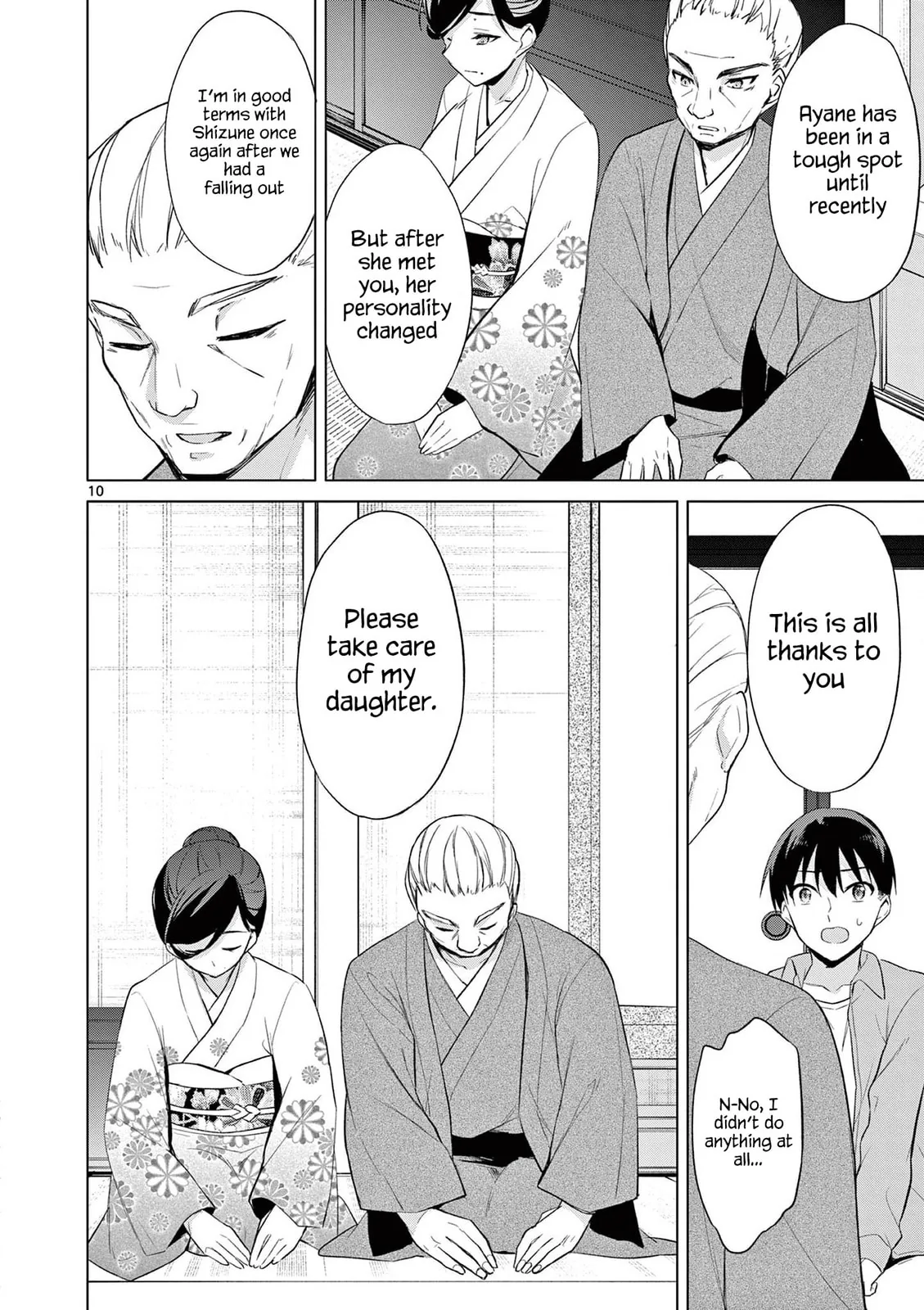 â…’ no Hanayome Chapter 41 page 11 - 