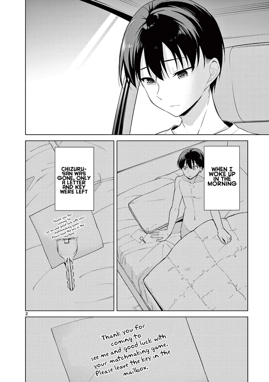 â…’ no Hanayome Chapter 41 page 3 - 