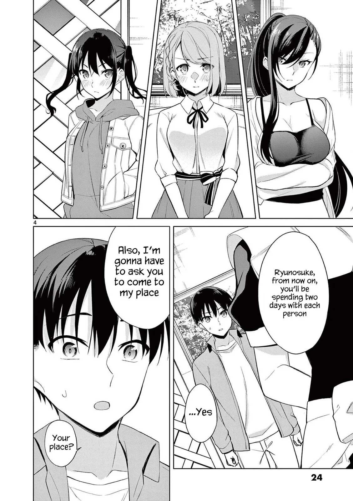 â…’ no Hanayome Chapter 41 page 5 - 