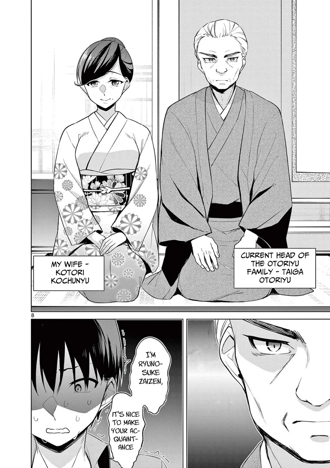 â…’ no Hanayome Chapter 41 page 9 - 