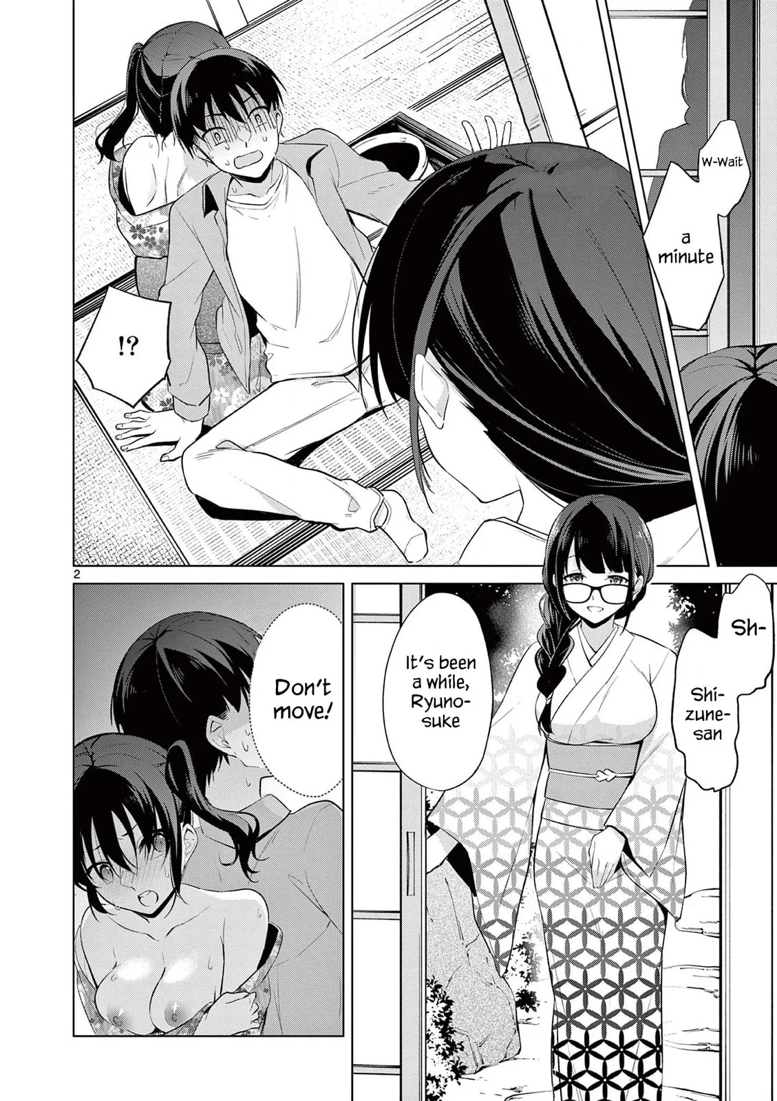â…’ no Hanayome Chapter 42 page 3 - 