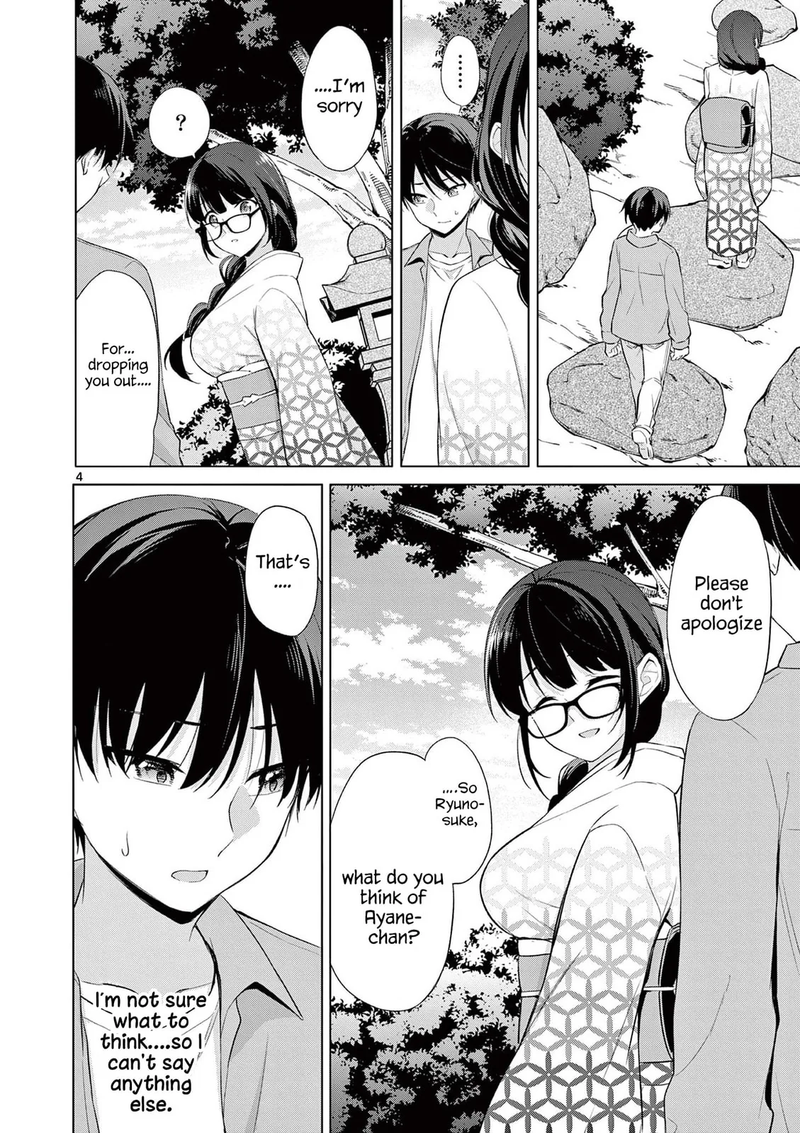 â…’ no Hanayome Chapter 42 page 5 - 
