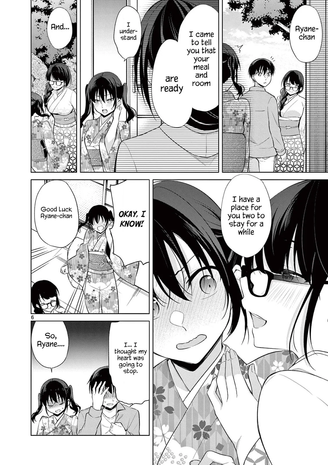 â…’ no Hanayome Chapter 42 page 7 - 