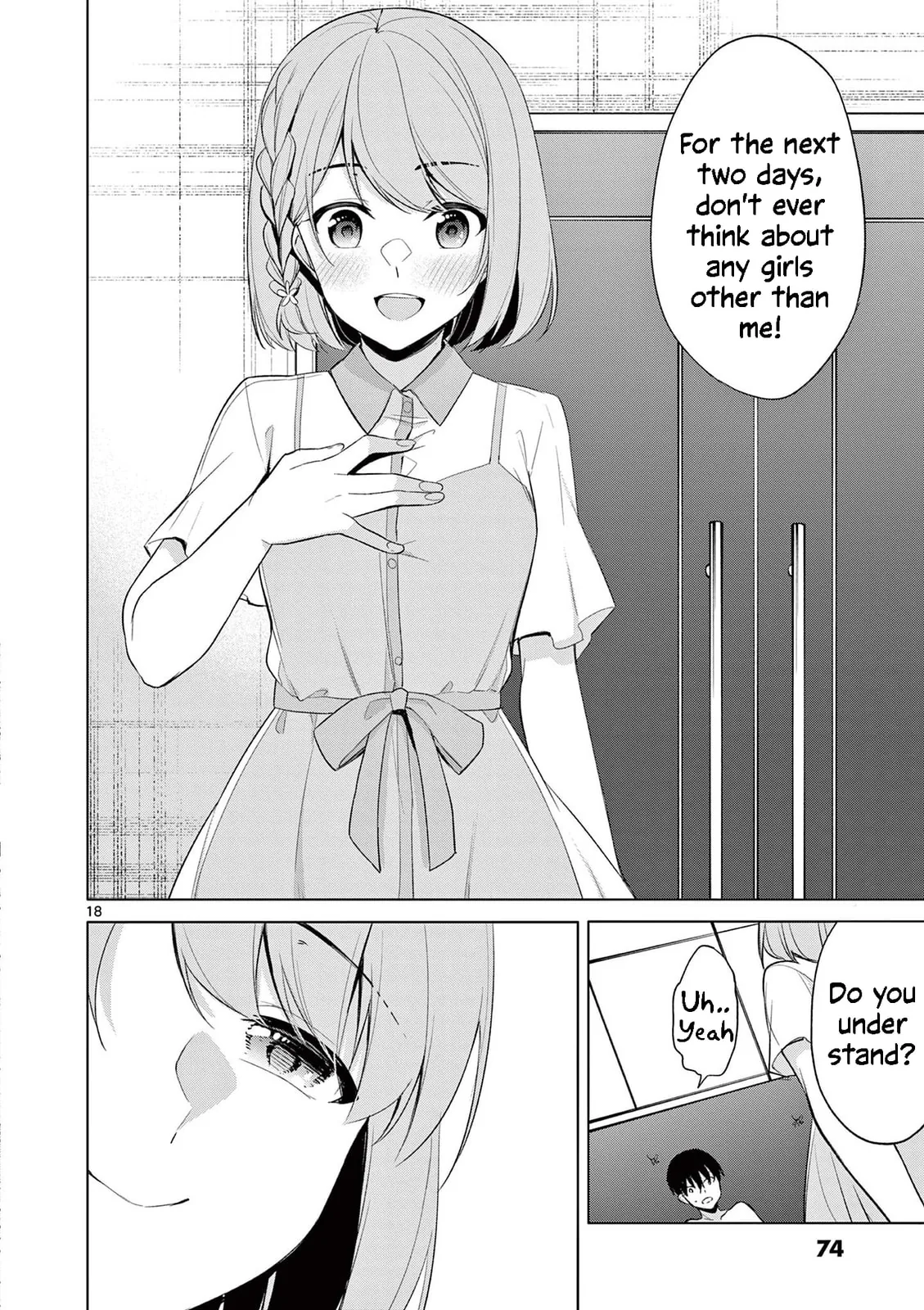 â…’ no Hanayome Chapter 43 page 17 - 