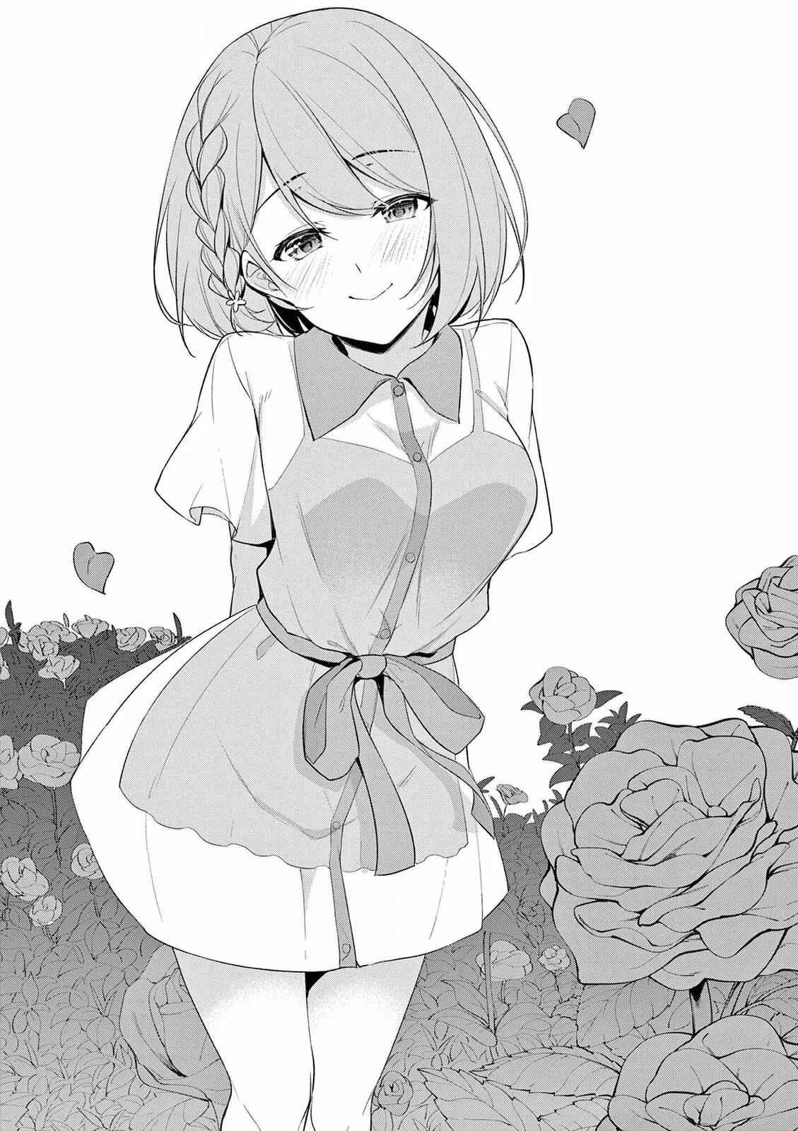â…’ no Hanayome Chapter 44 page 2 - 