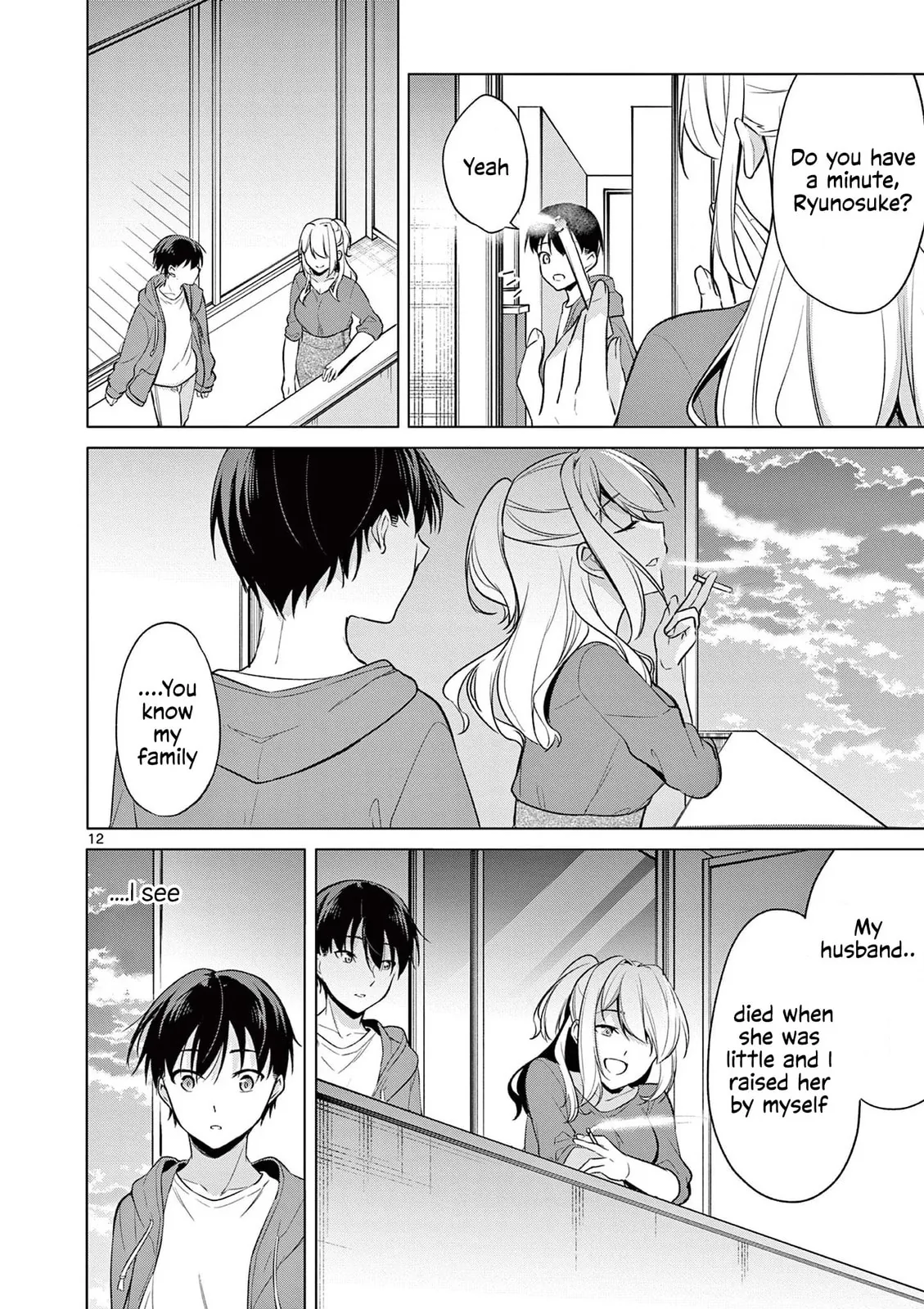 â…’ no Hanayome Chapter 44 page 13 - 