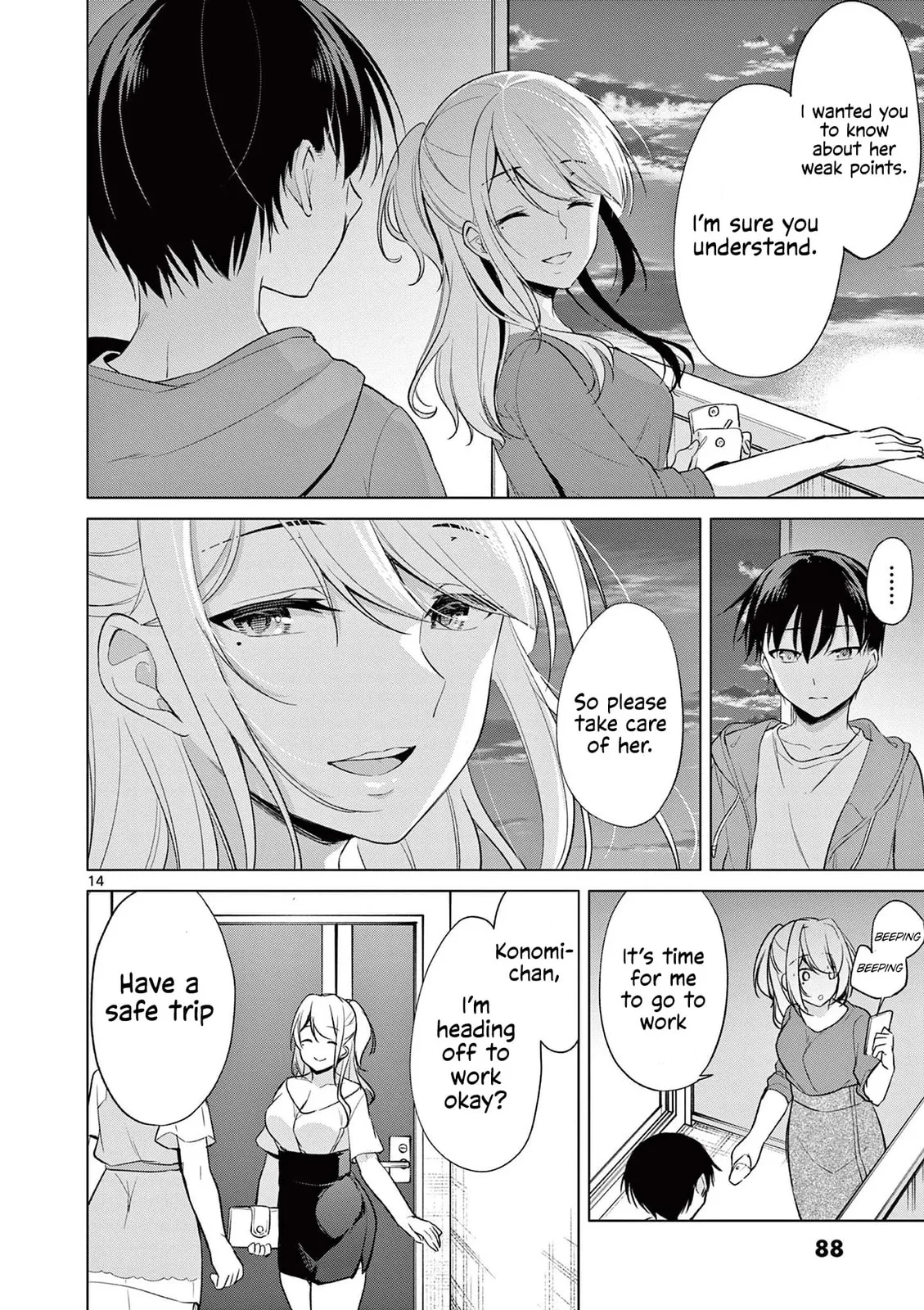 â…’ no Hanayome Chapter 44 page 15 - 
