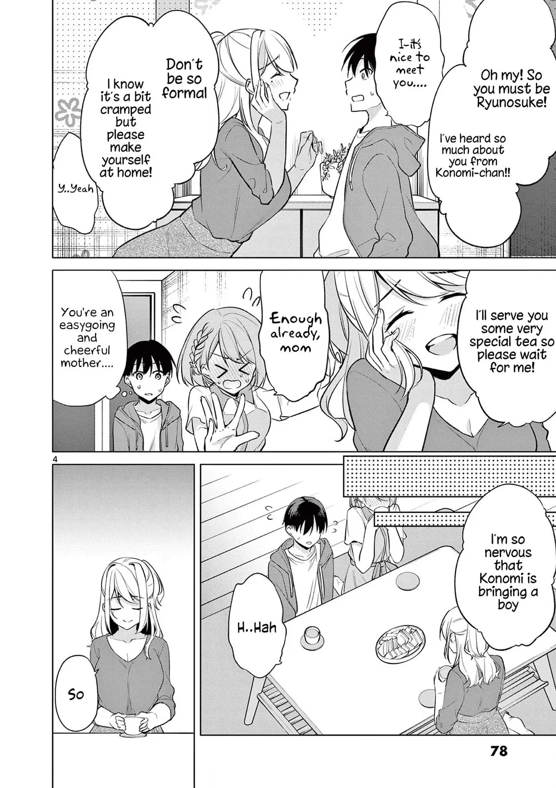 â…’ no Hanayome Chapter 44 page 5 - 
