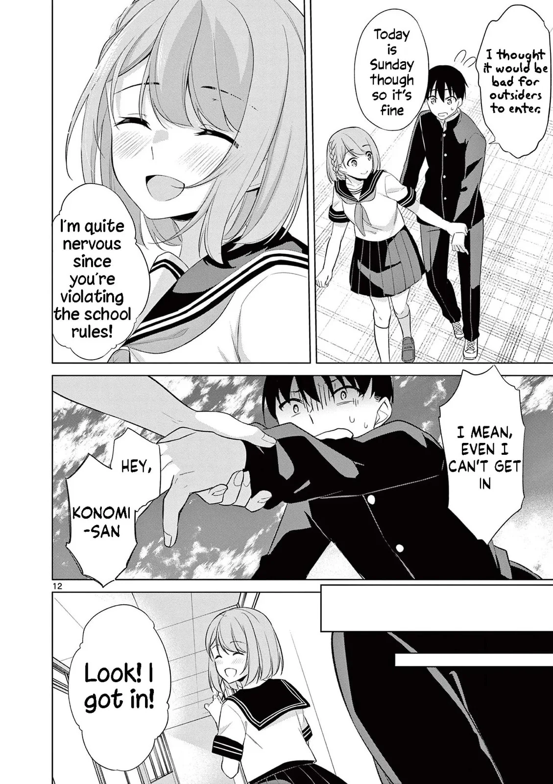 â…’ no Hanayome Chapter 45 page 13 - 