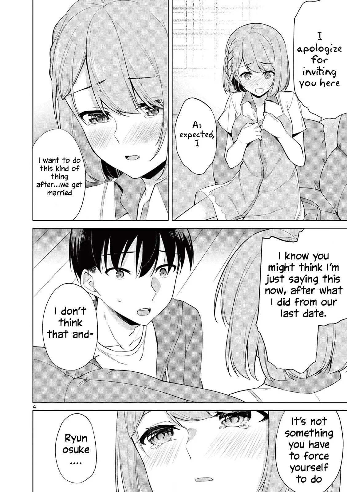 â…’ no Hanayome Chapter 45 page 5 - 