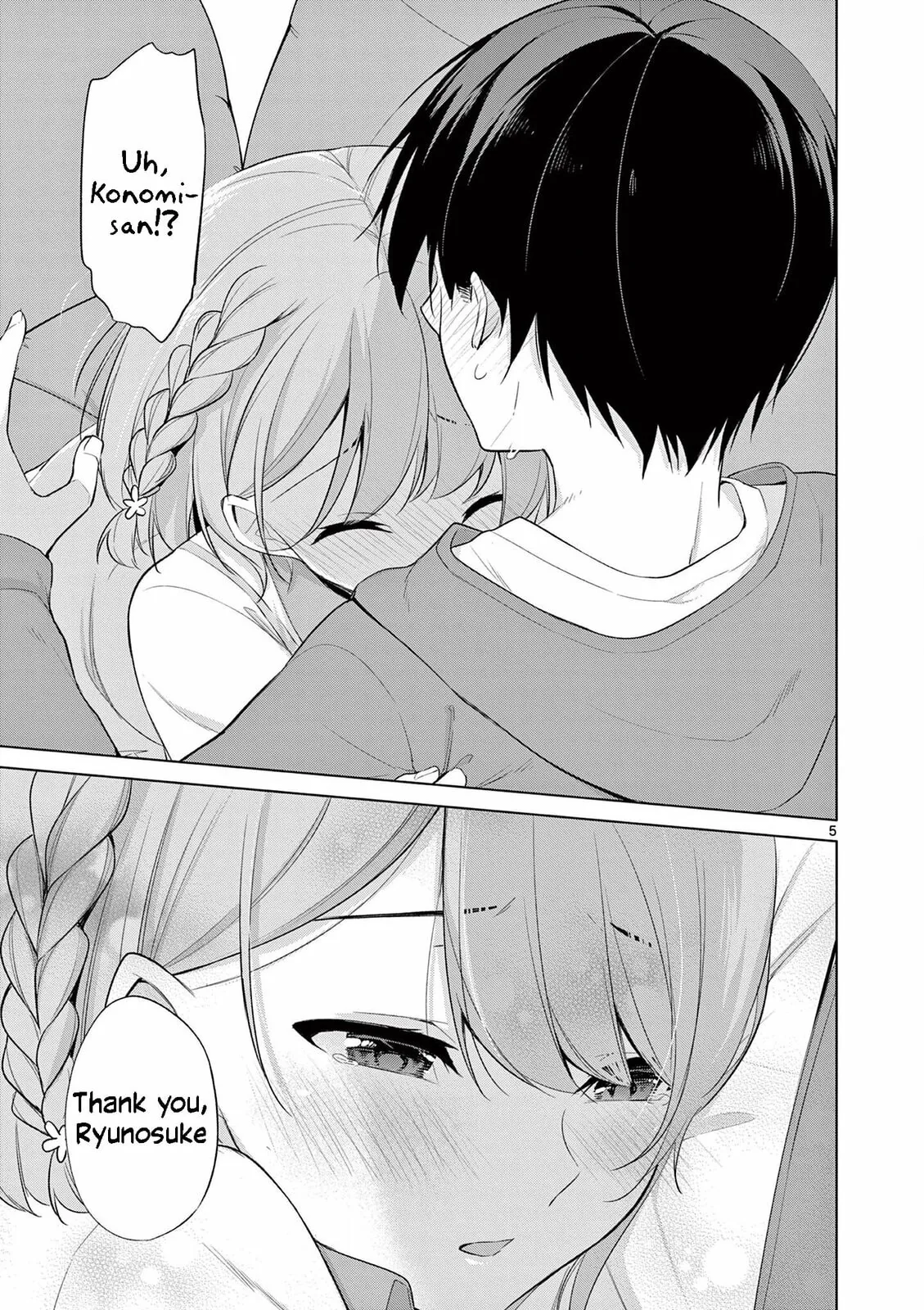 â…’ no Hanayome Chapter 45 page 6 - 