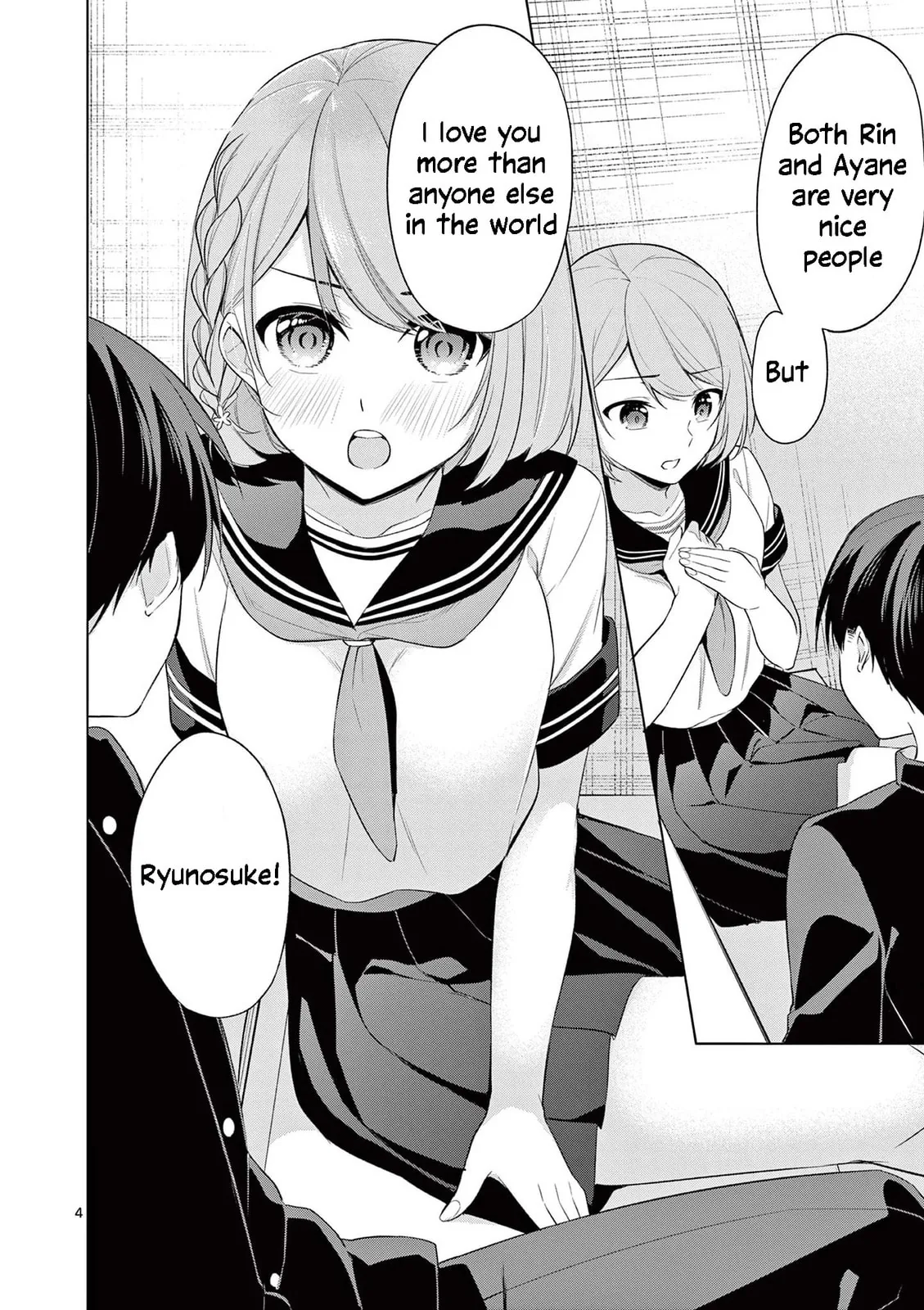 â…’ no Hanayome Chapter 46 page 5 - 