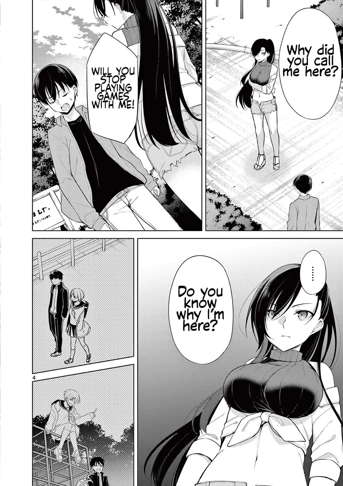 â…’ no Hanayome Chapter 47 page 5 - 