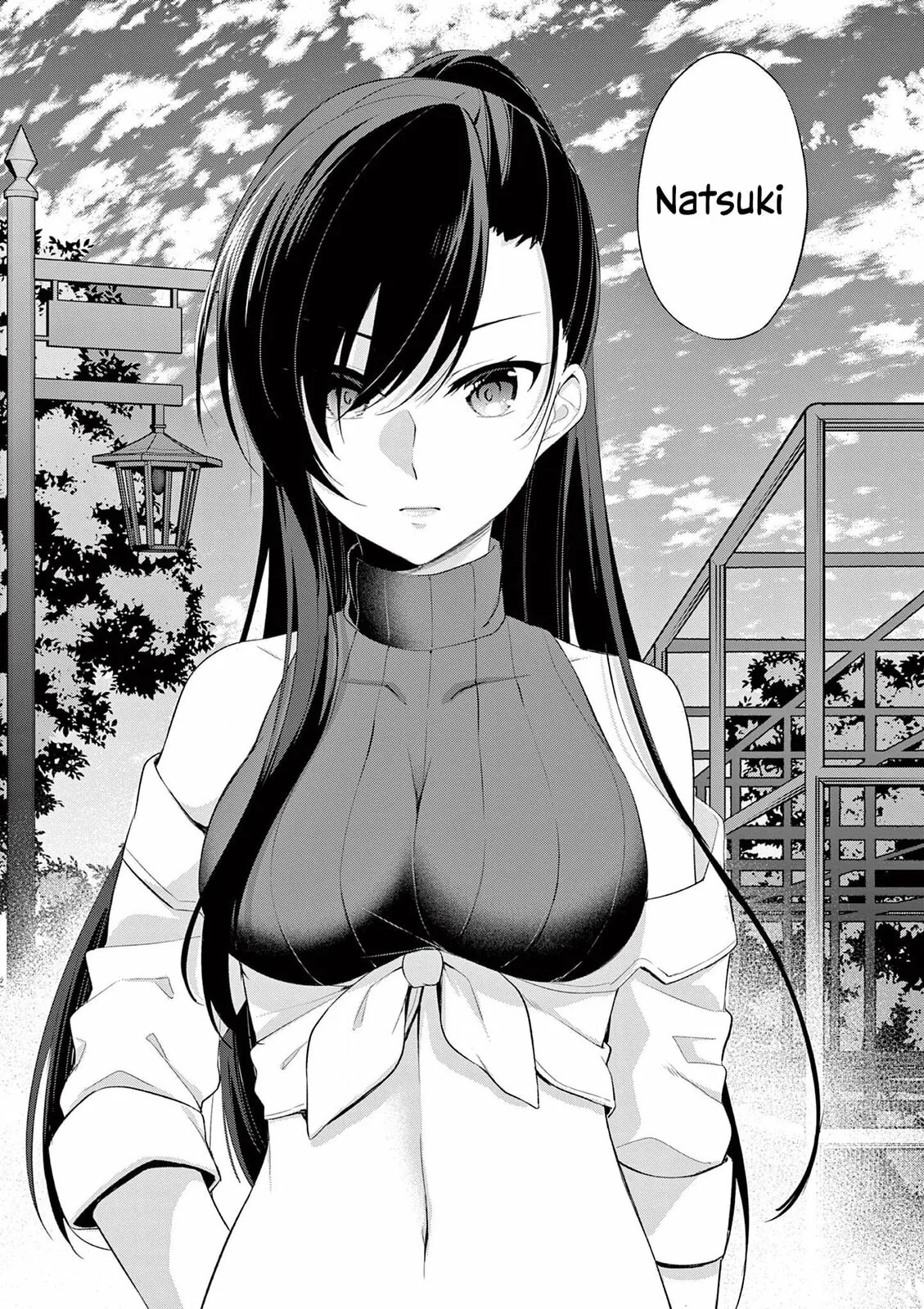 â…’ no Hanayome Chapter 47 page 6 - 