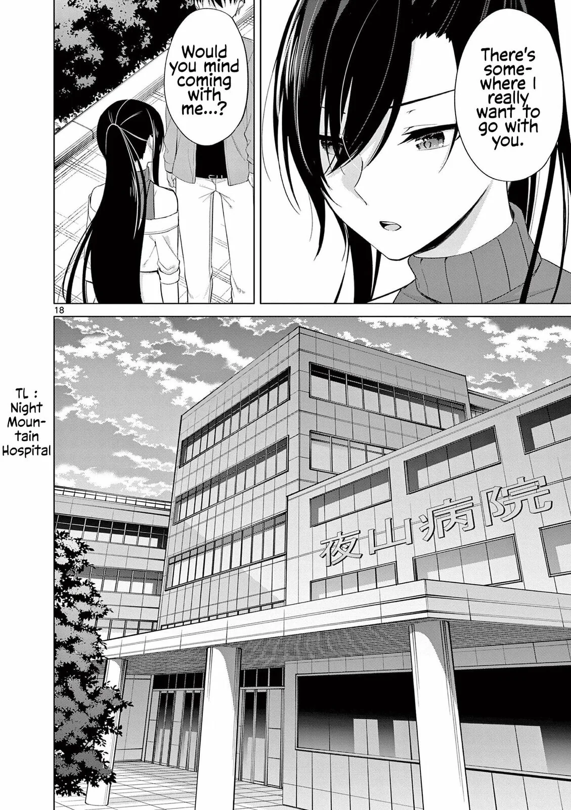 â…’ no Hanayome Chapter 48 page 19 - 