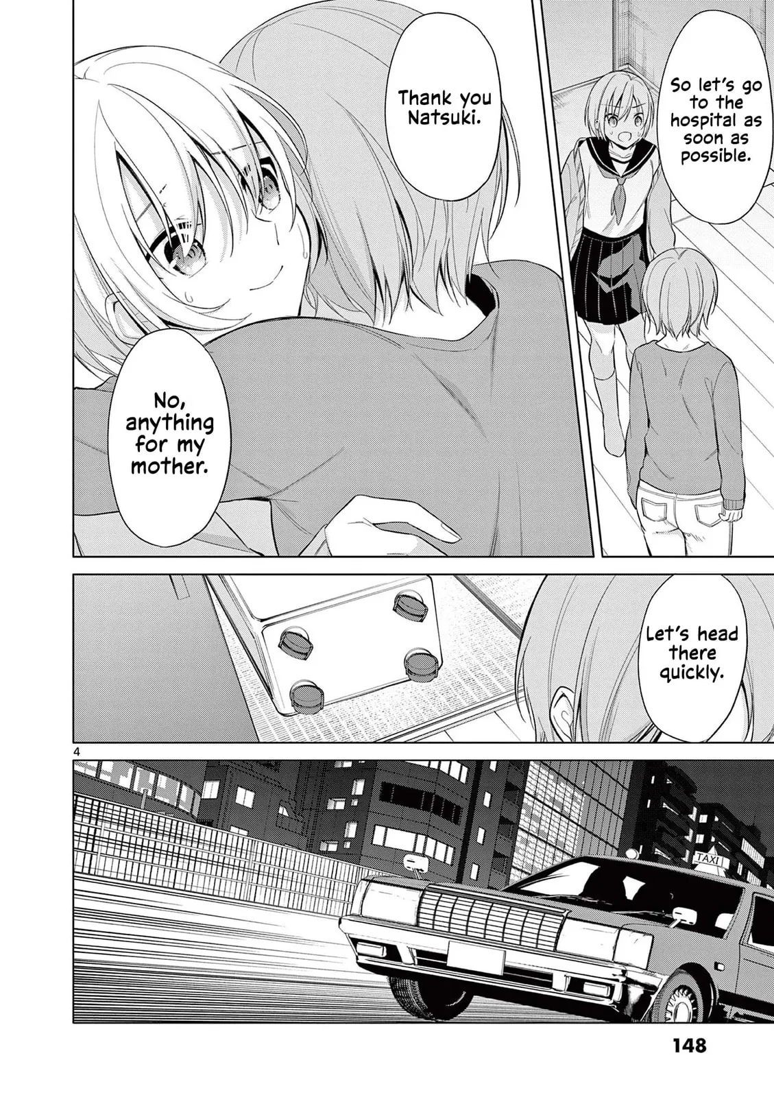 â…’ no Hanayome Chapter 48 page 5 - 