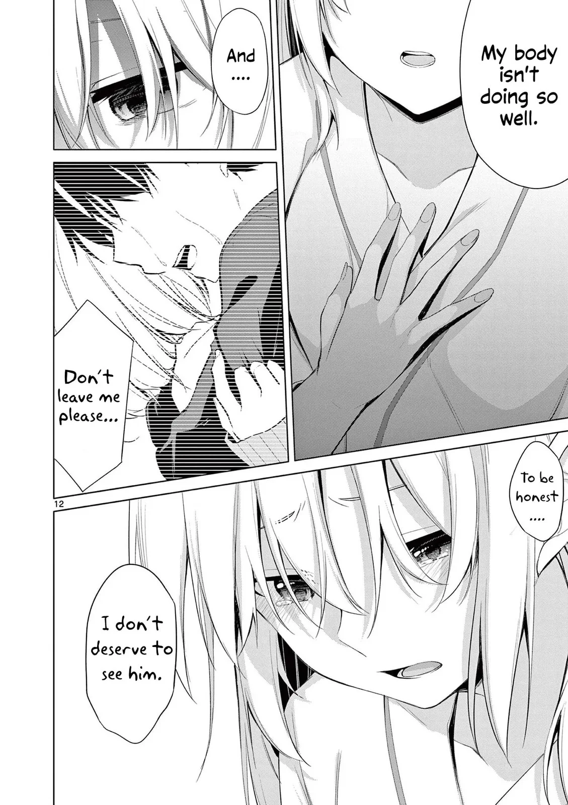 â…’ no Hanayome Chapter 49 page 12 - 
