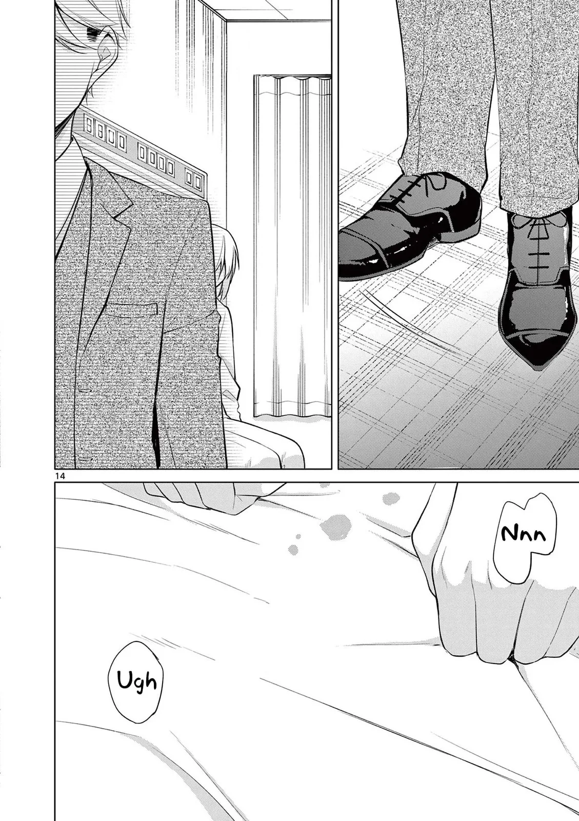 â…’ no Hanayome Chapter 49 page 14 - 