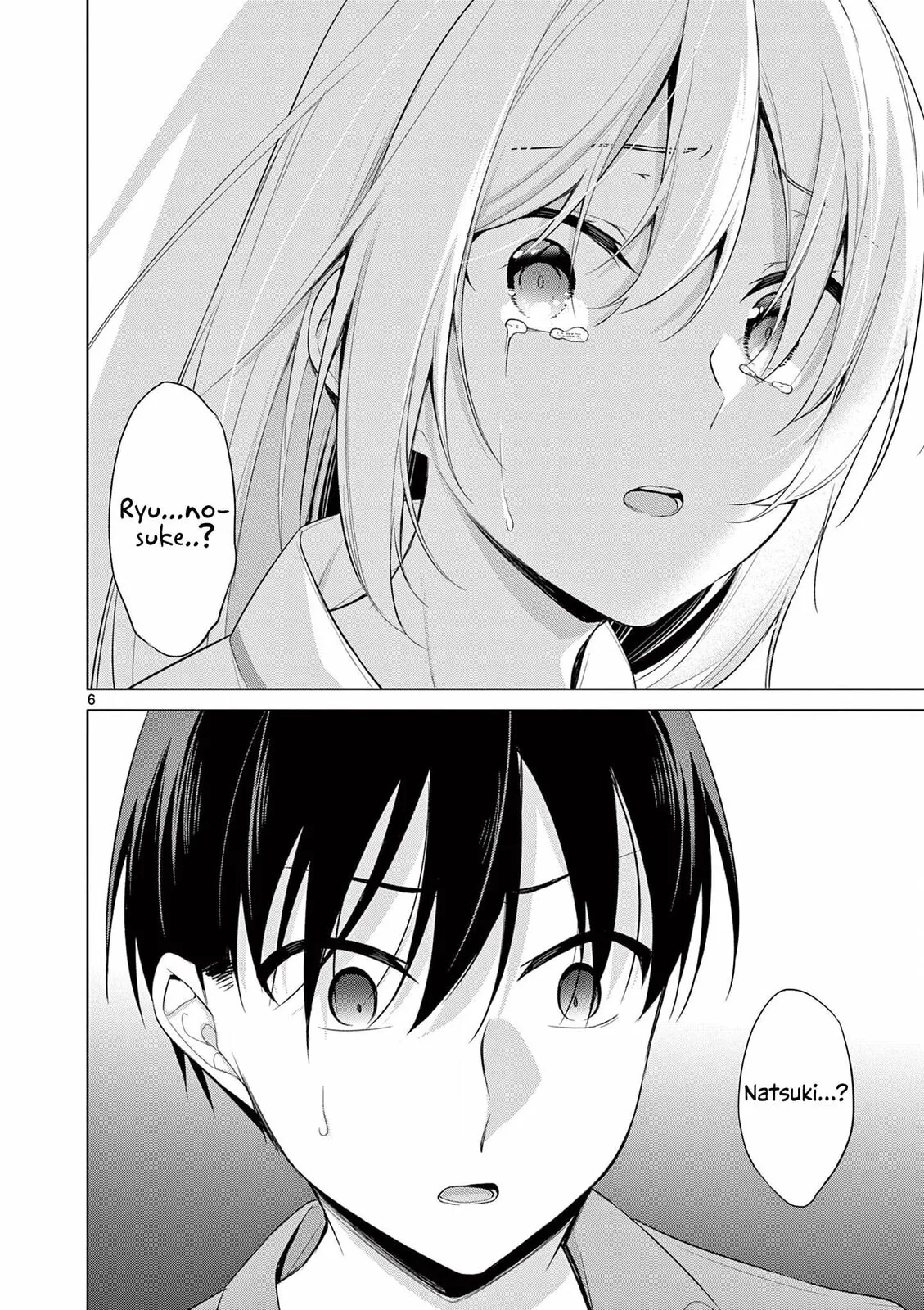 â…’ no Hanayome Chapter 49 page 6 - 