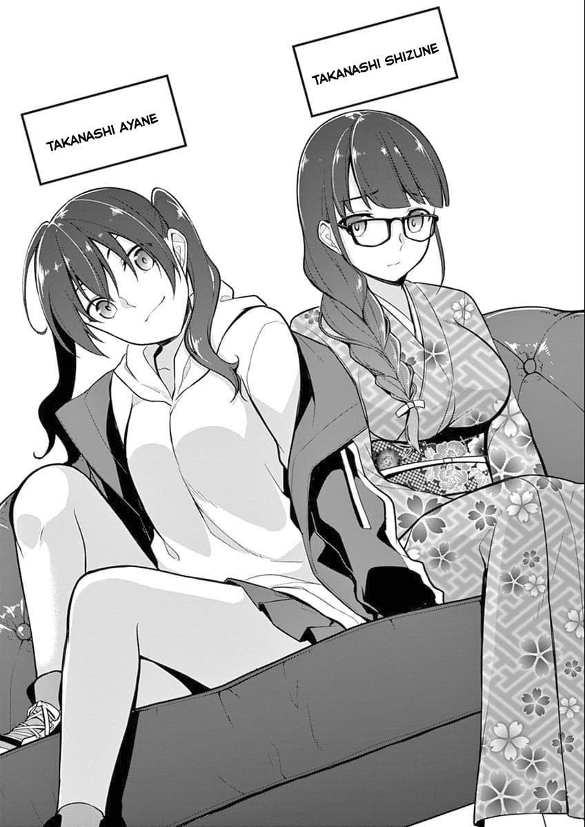 â…’ no Hanayome Chapter 5 page 2 - 