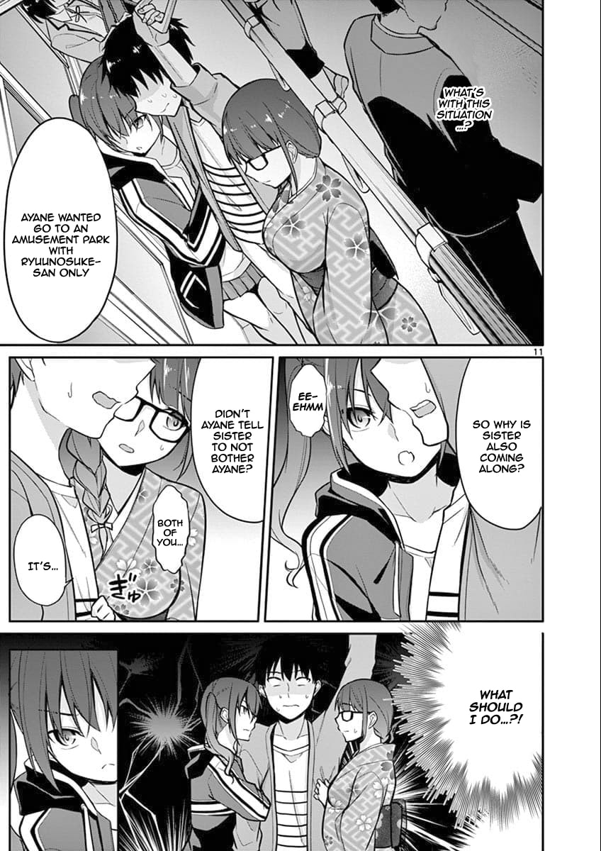 â…’ no Hanayome Chapter 5 page 12 - 