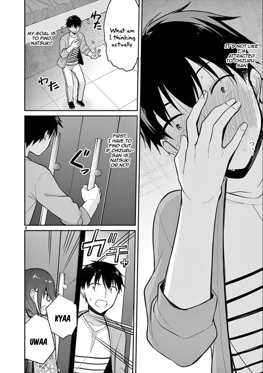 â…’ no Hanayome Chapter 5 page 9 - 