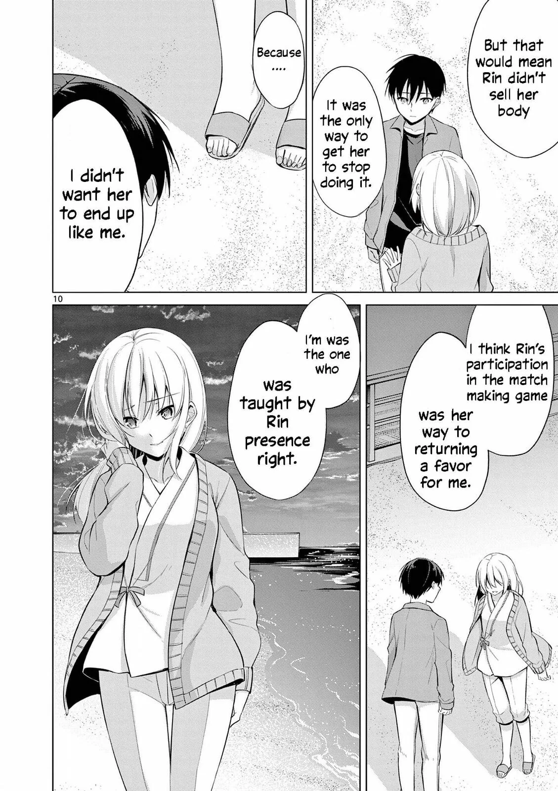 â…’ no Hanayome Chapter 50 page 11 - 