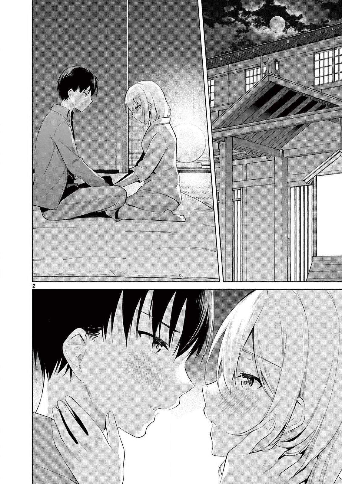 â…’ no Hanayome Chapter 51 page 3 - 