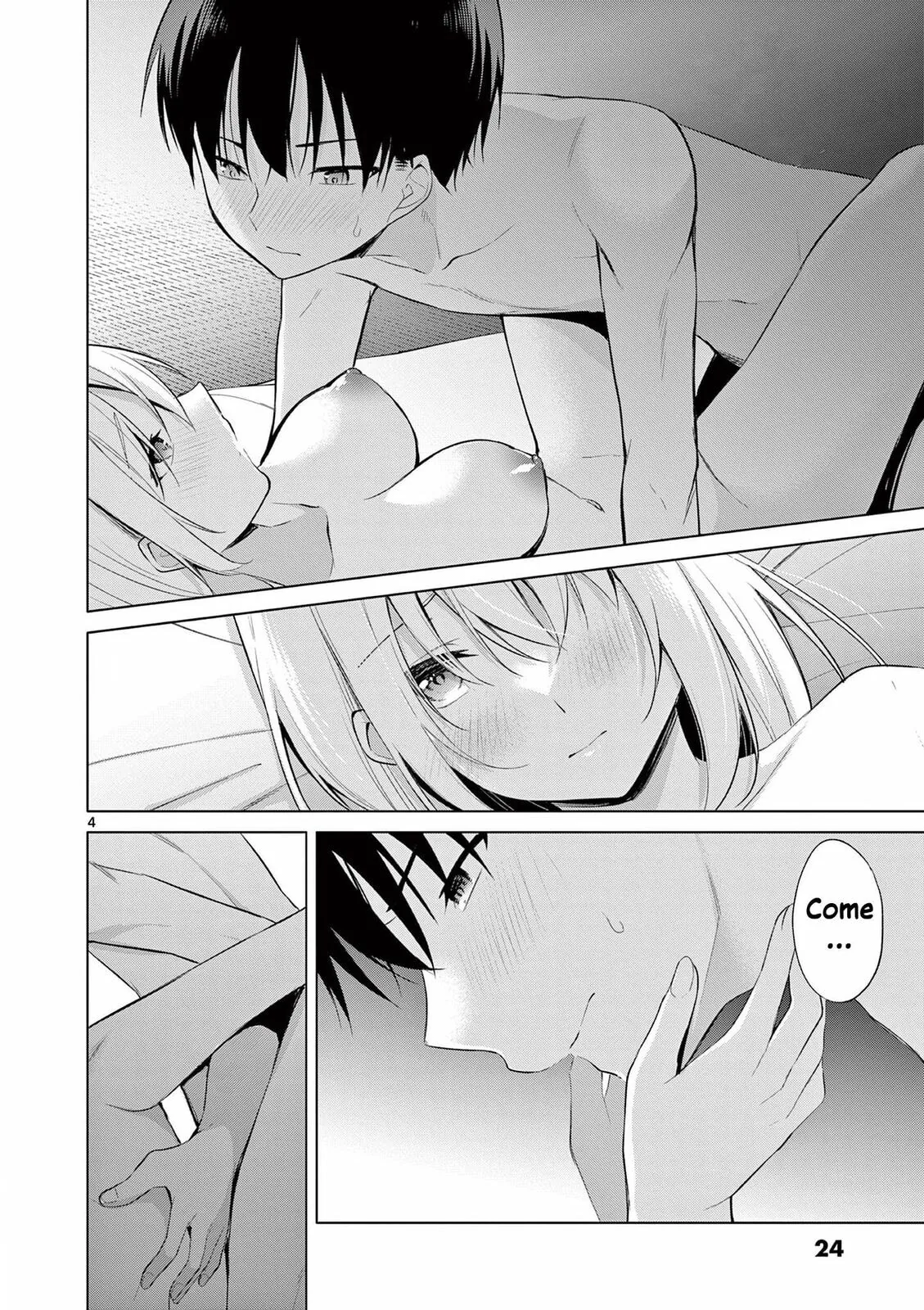 â…’ no Hanayome Chapter 51 page 5 - 