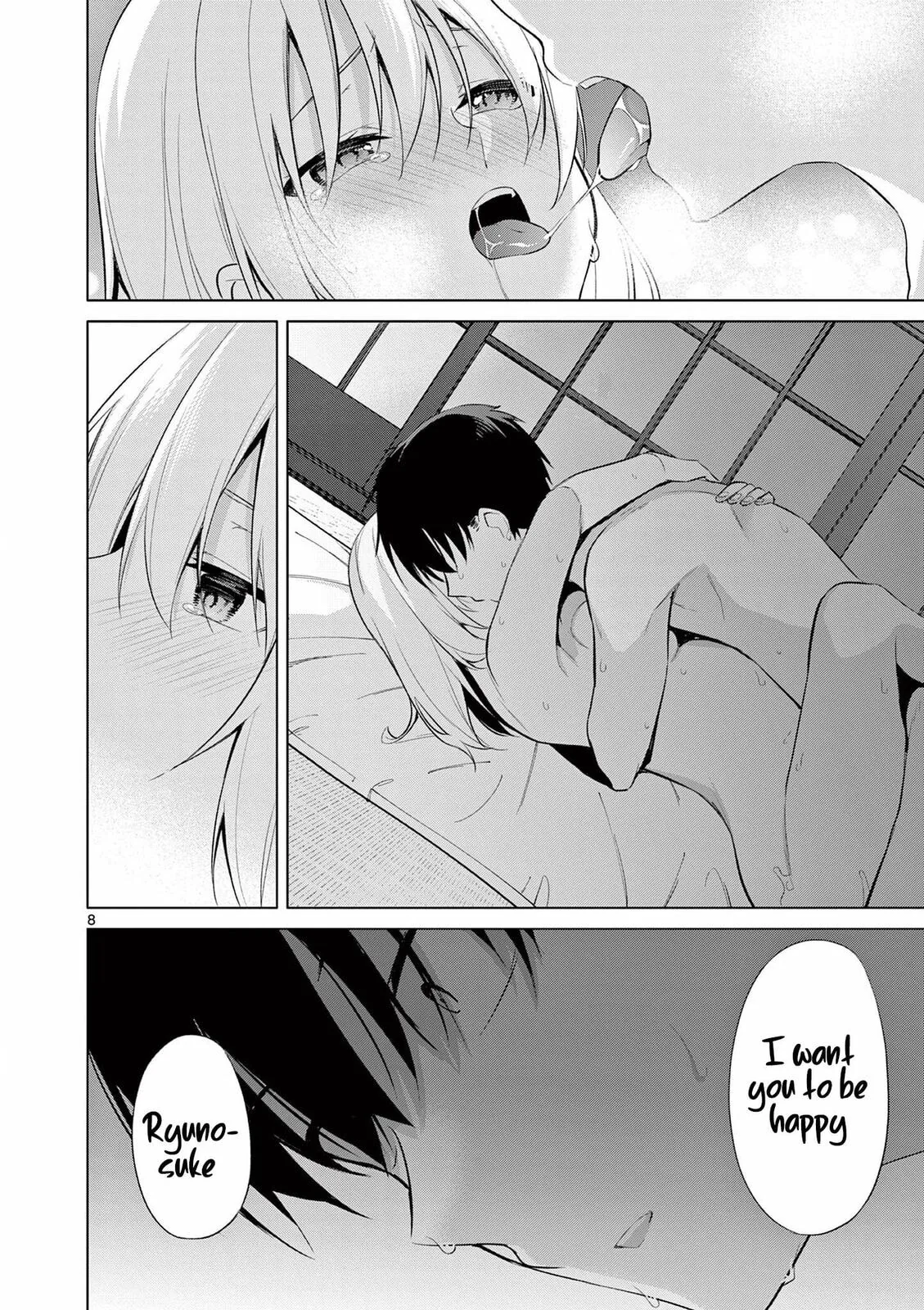 â…’ no Hanayome Chapter 51 page 9 - 