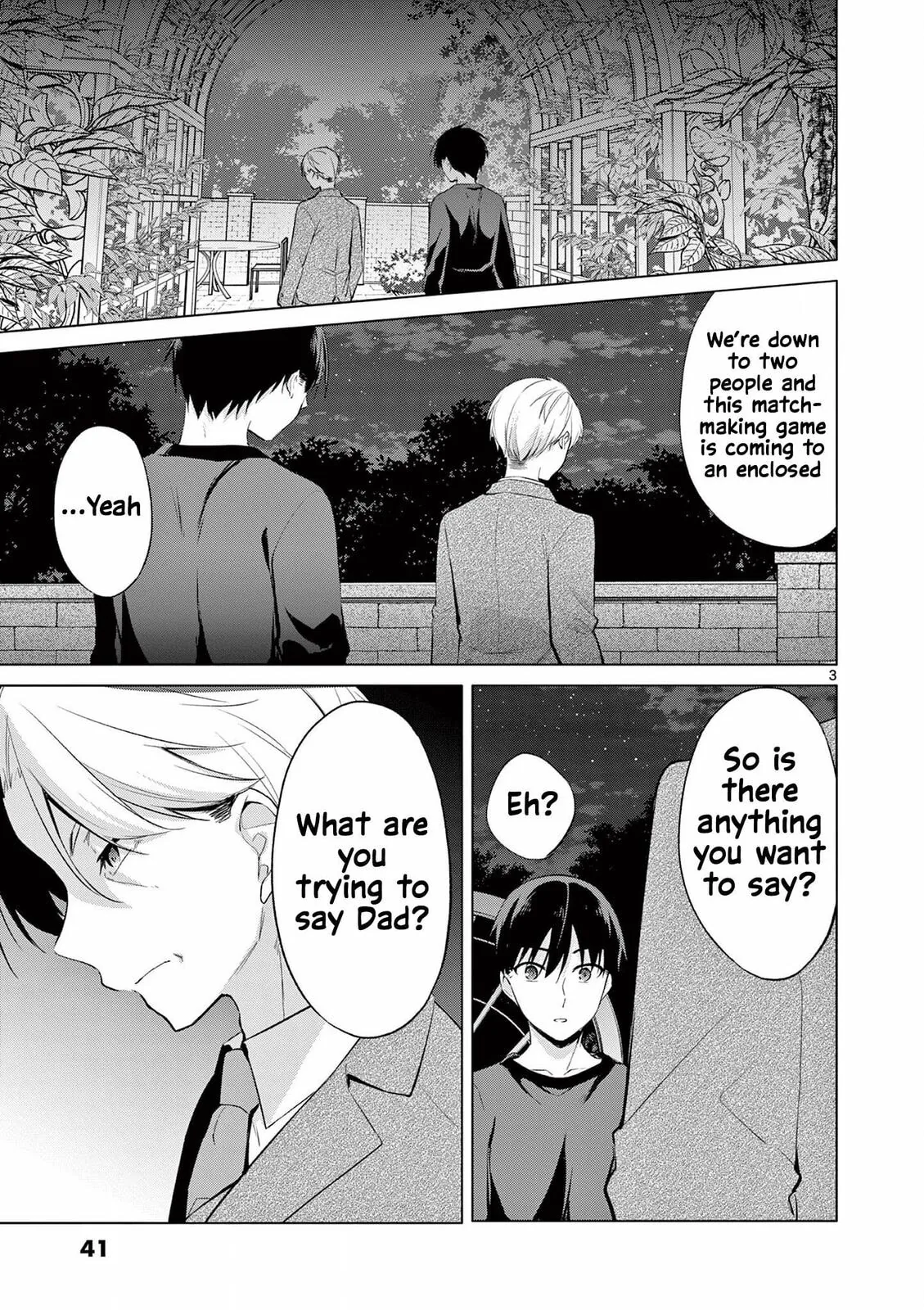 â…’ no Hanayome Chapter 52 page 4 - 