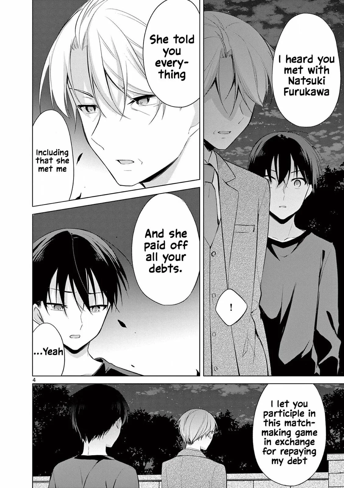 â…’ no Hanayome Chapter 52 page 5 - 
