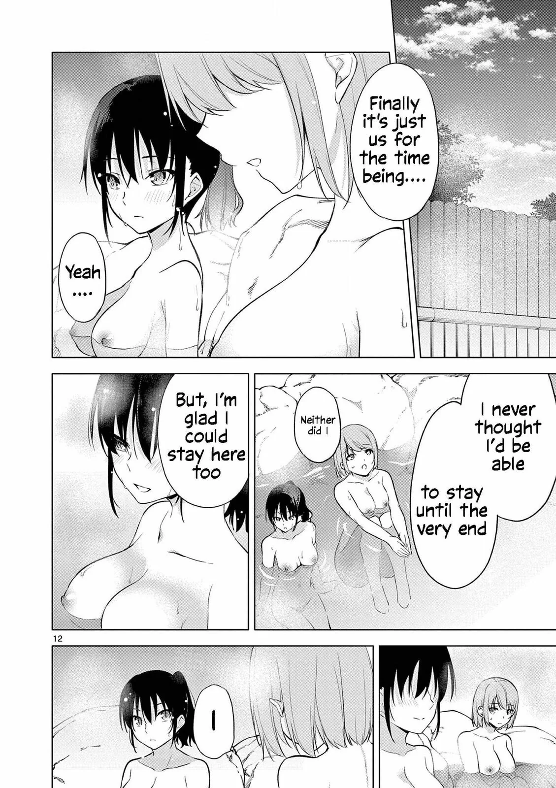 â…’ no Hanayome Chapter 53 page 13 - 
