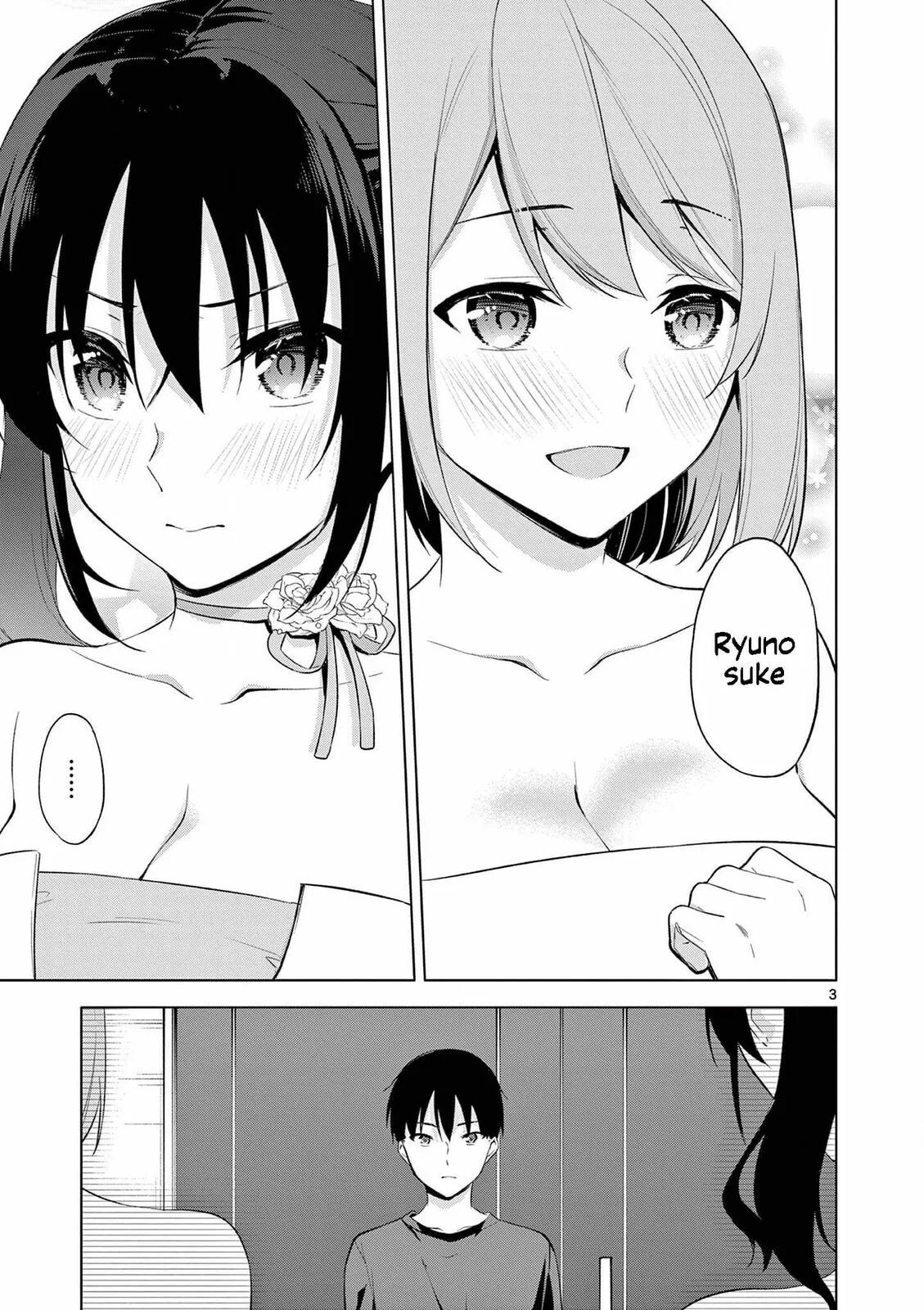 â…’ no Hanayome Chapter 53 page 4 - 