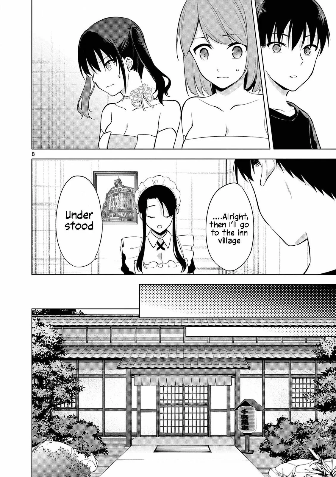 â…’ no Hanayome Chapter 53 page 9 - 