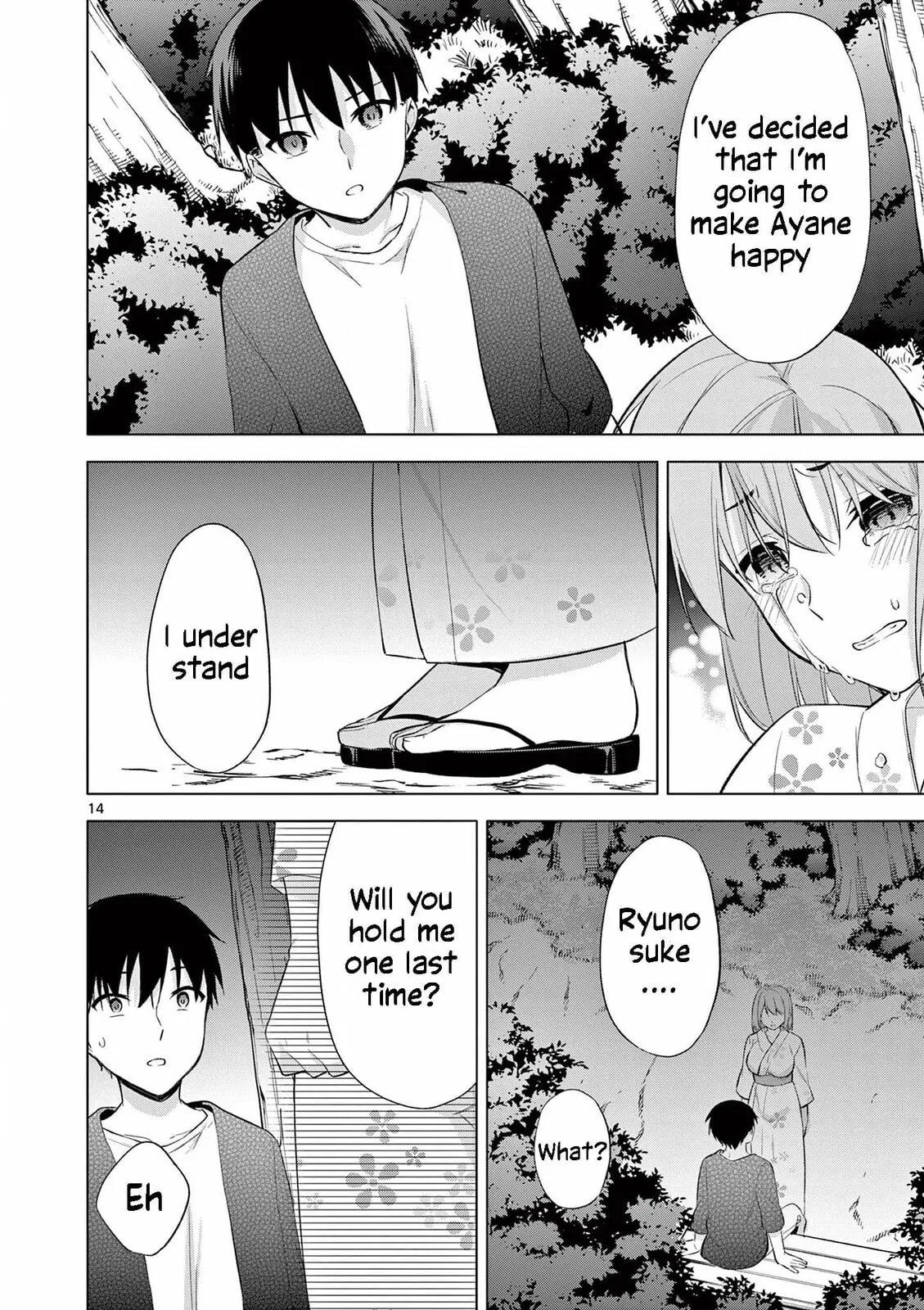 â…’ no Hanayome Chapter 54 page 14 - 