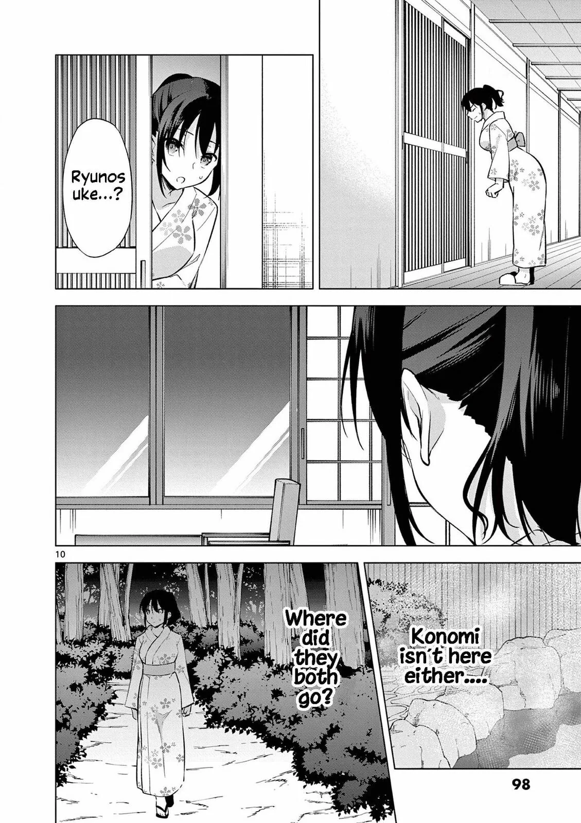 â…’ no Hanayome Chapter 55 page 11 - 