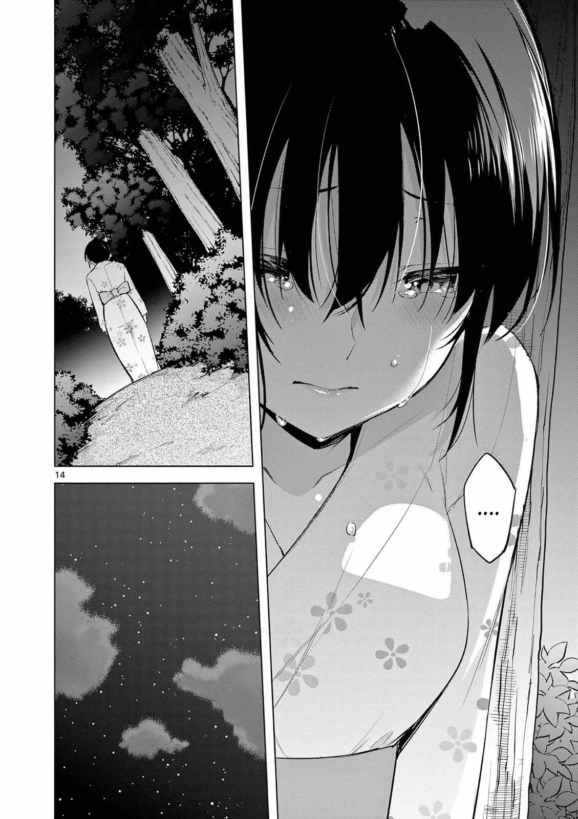 â…’ no Hanayome Chapter 55 page 15 - 