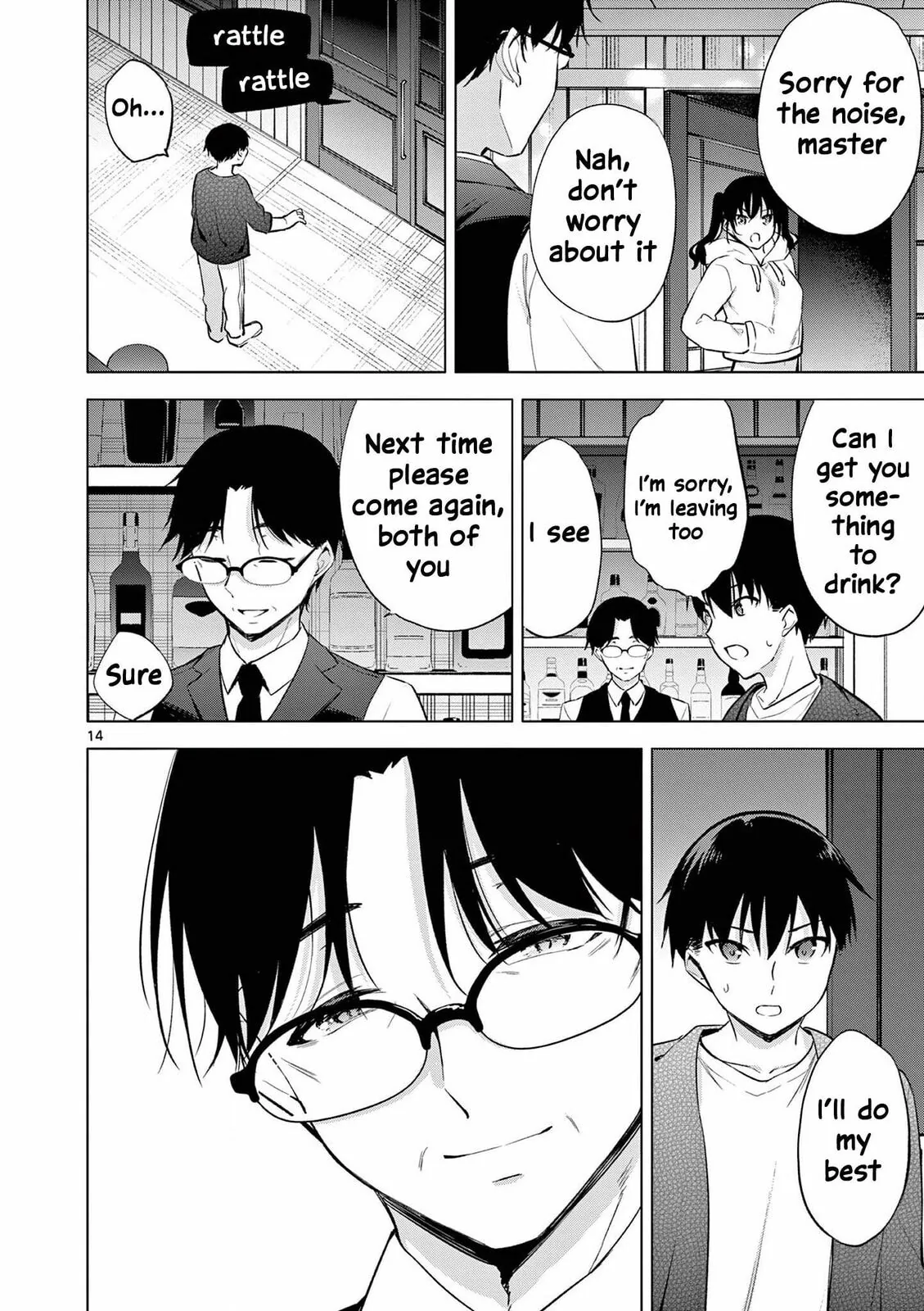 â…’ no Hanayome Chapter 56 page 15 - 