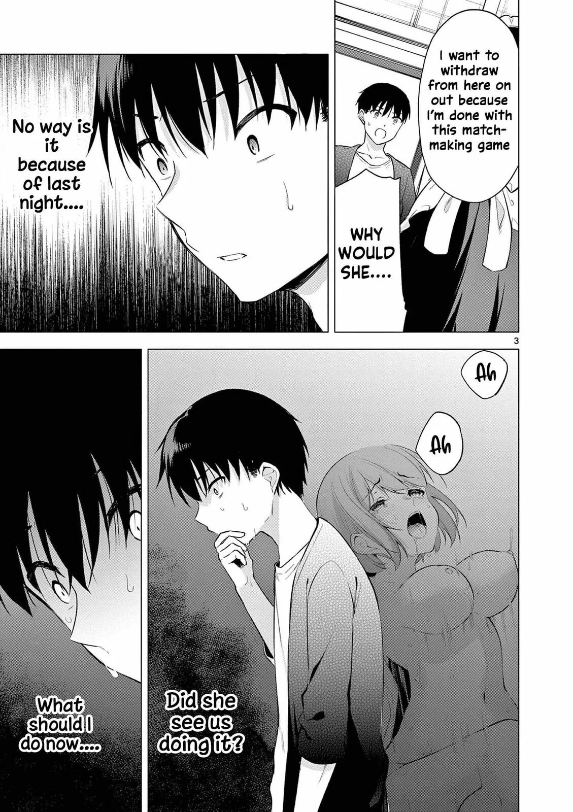 â…’ no Hanayome Chapter 56 page 4 - 