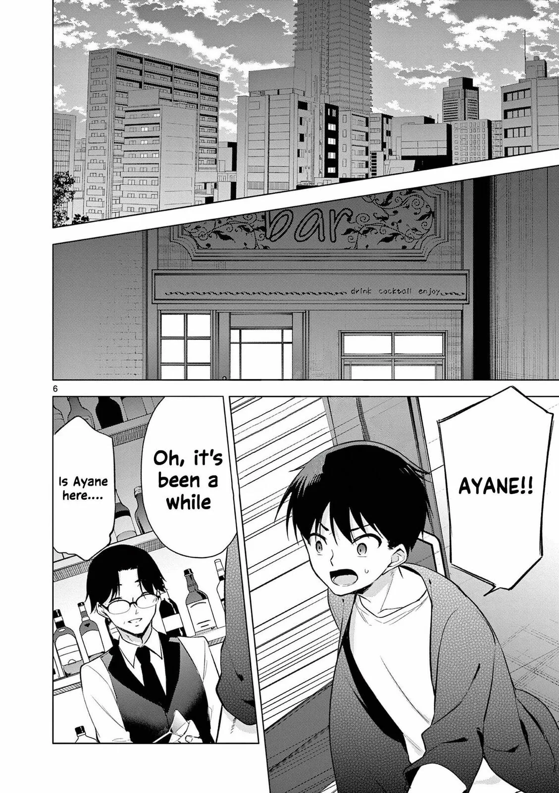â…’ no Hanayome Chapter 56 page 7 - 
