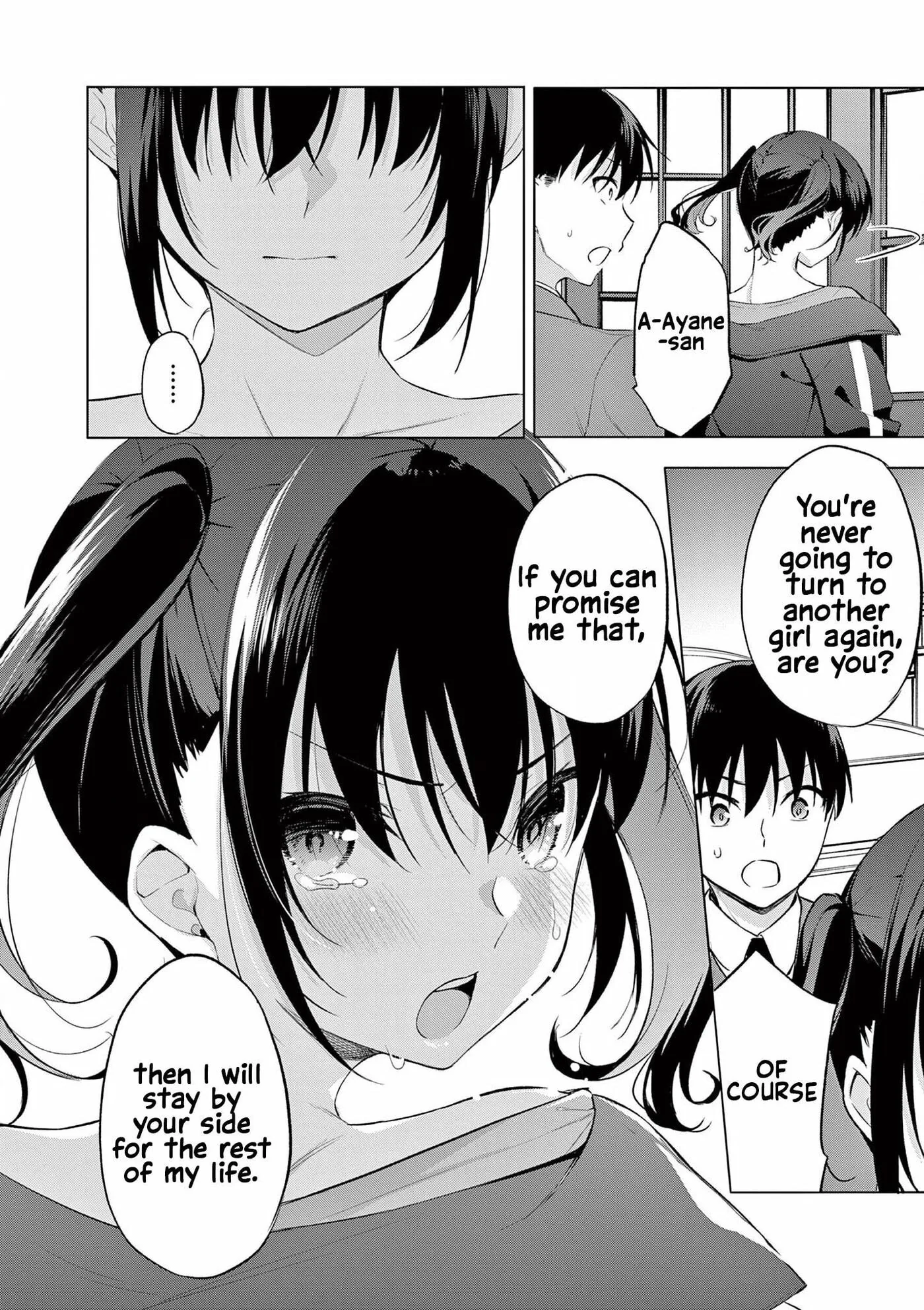 â…’ no Hanayome Chapter 57 page 12 - 