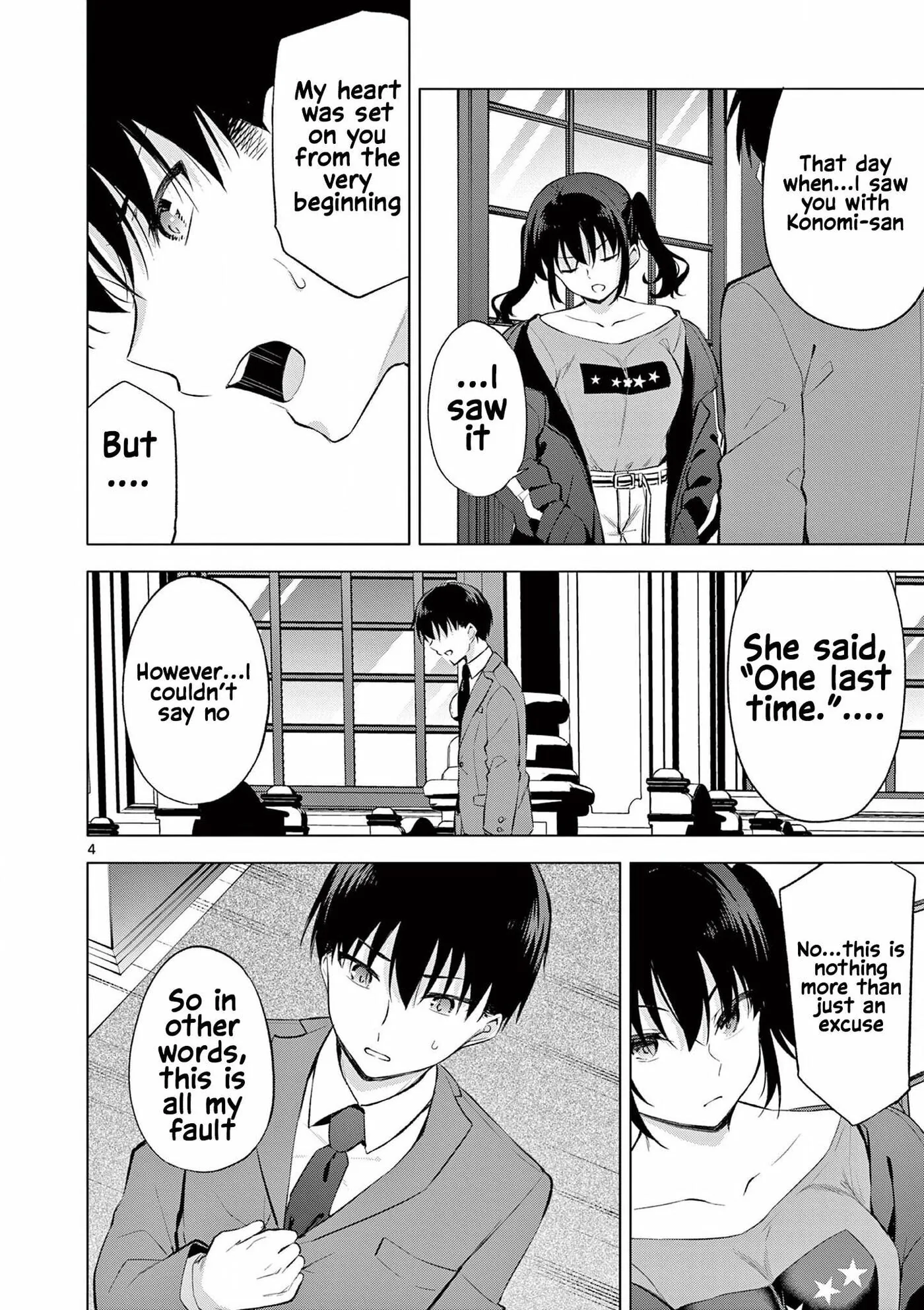 â…’ no Hanayome Chapter 57 page 5 - 