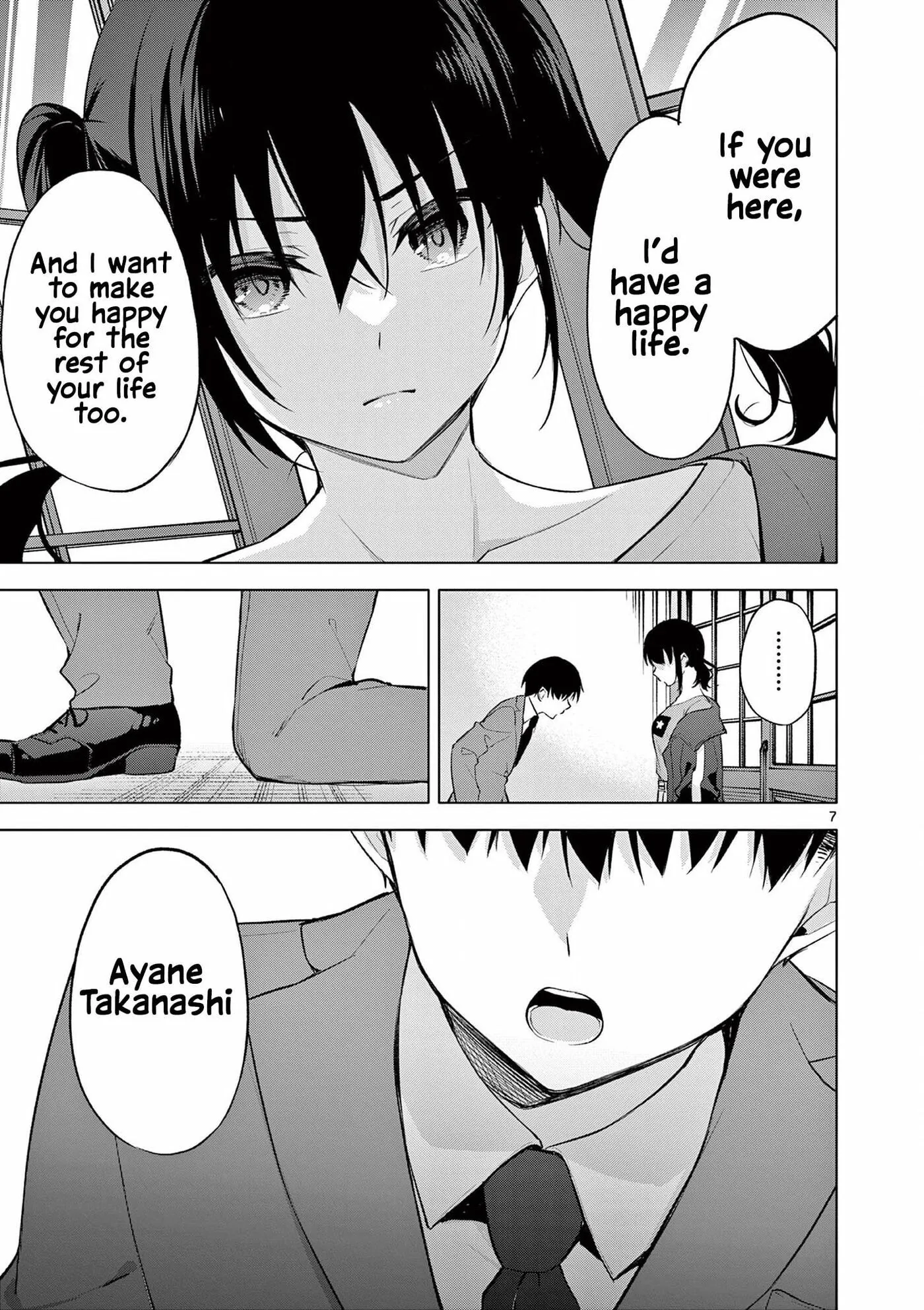 â…’ no Hanayome Chapter 57 page 8 - 