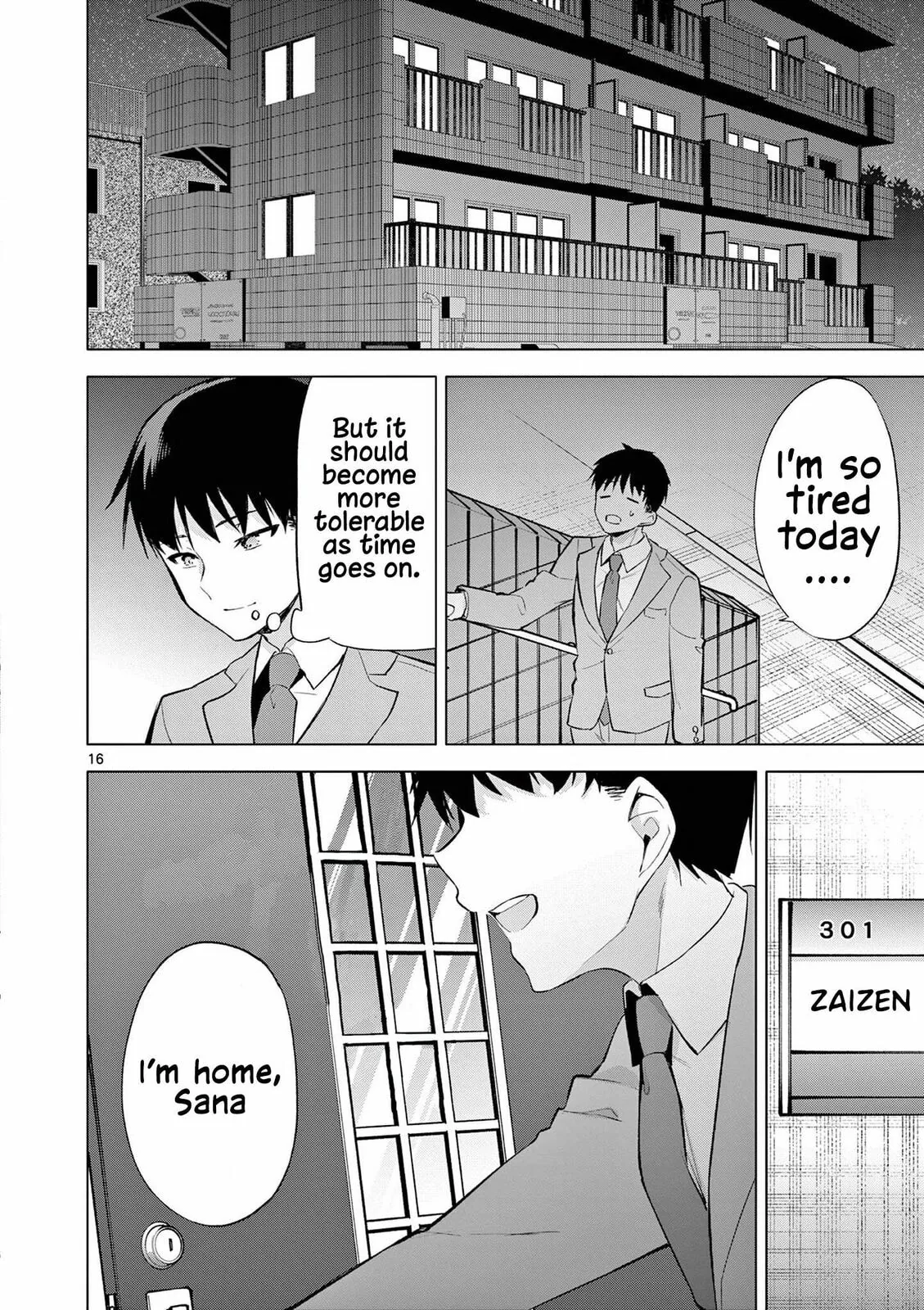 â…’ no Hanayome Chapter 58 page 17 - 