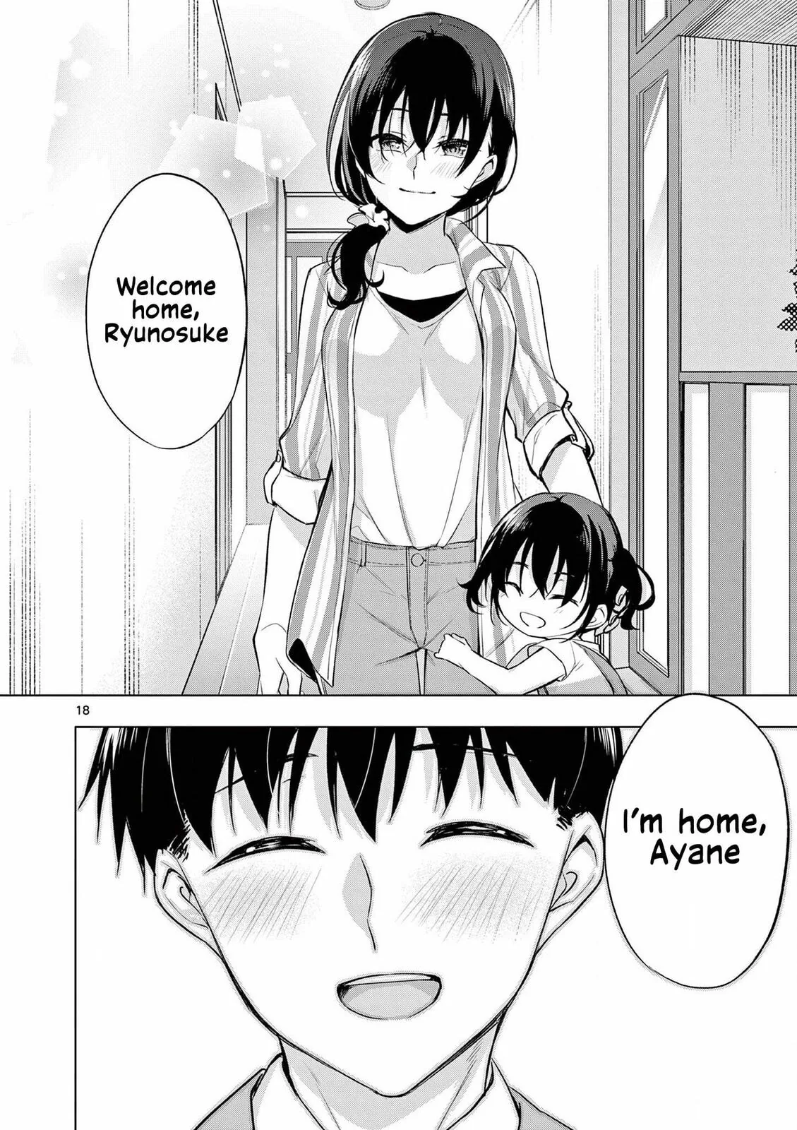 â…’ no Hanayome Chapter 58 page 19 - 