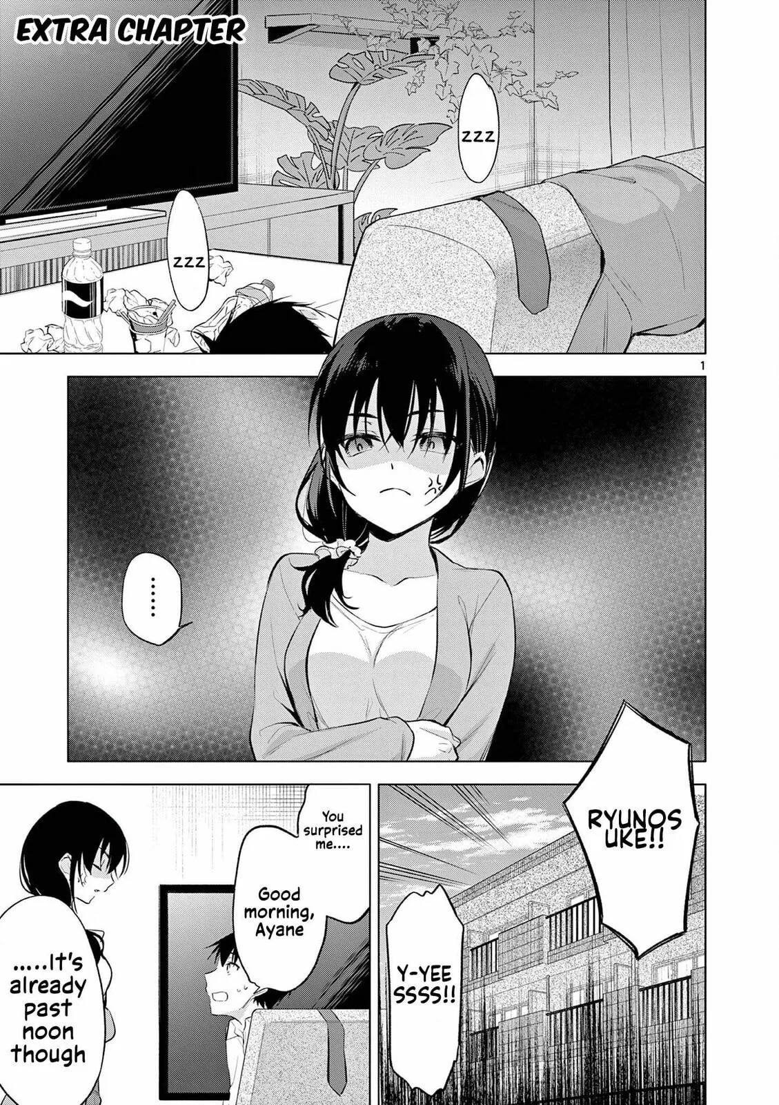 â…’ no Hanayome Chapter 59.5 page 2 - 