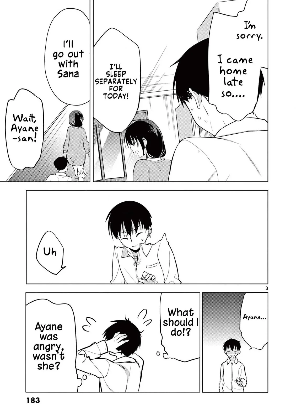 â…’ no Hanayome Chapter 59.5 page 4 - 