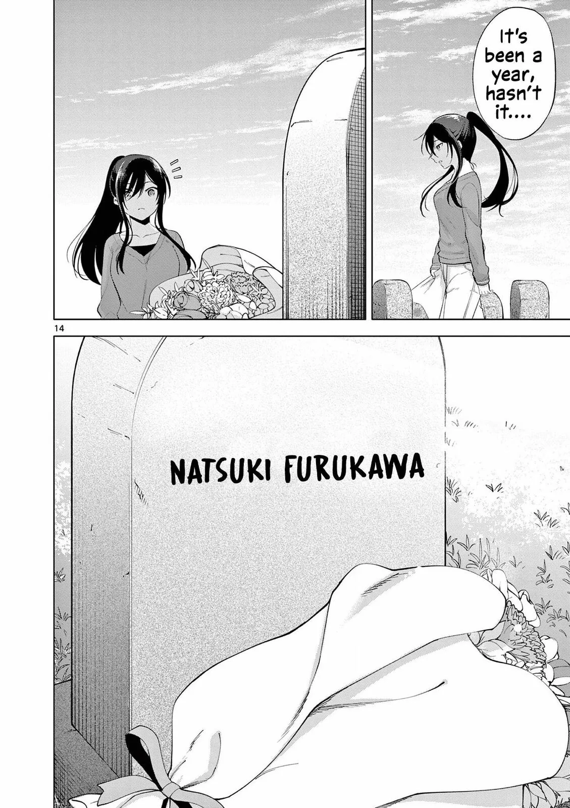 â…’ no Hanayome Chapter 59 page 14 - 